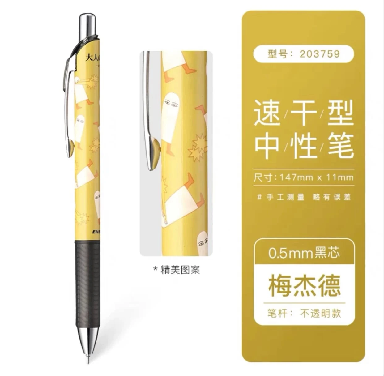 B1-Pentel energel kalem 