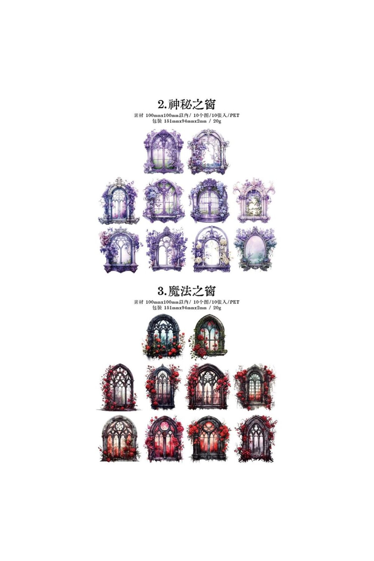 O1-10 adet hologramlı pencere PET Sticker - Numara : 4