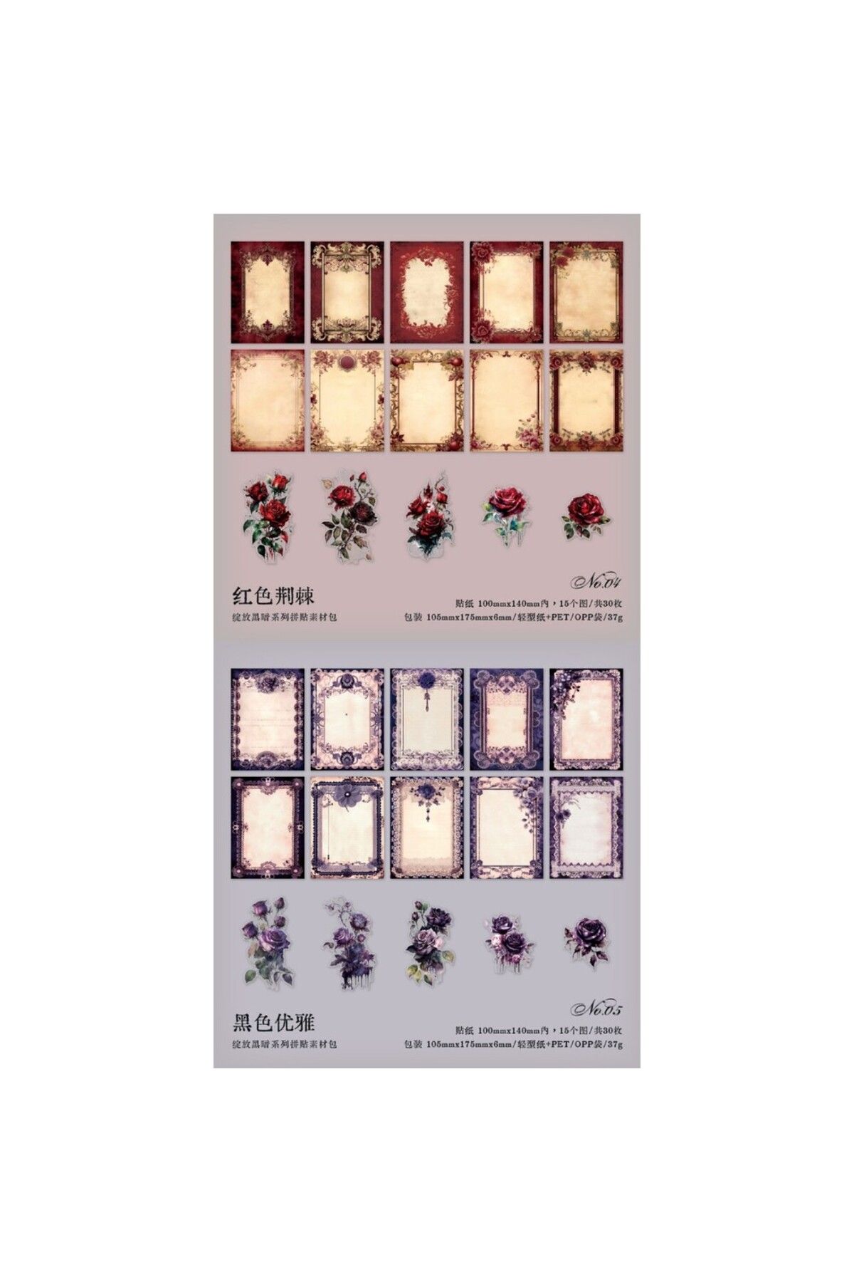U3-20 adet scrapbook kâğıdı ve 10 adet sticker - Numara : 4