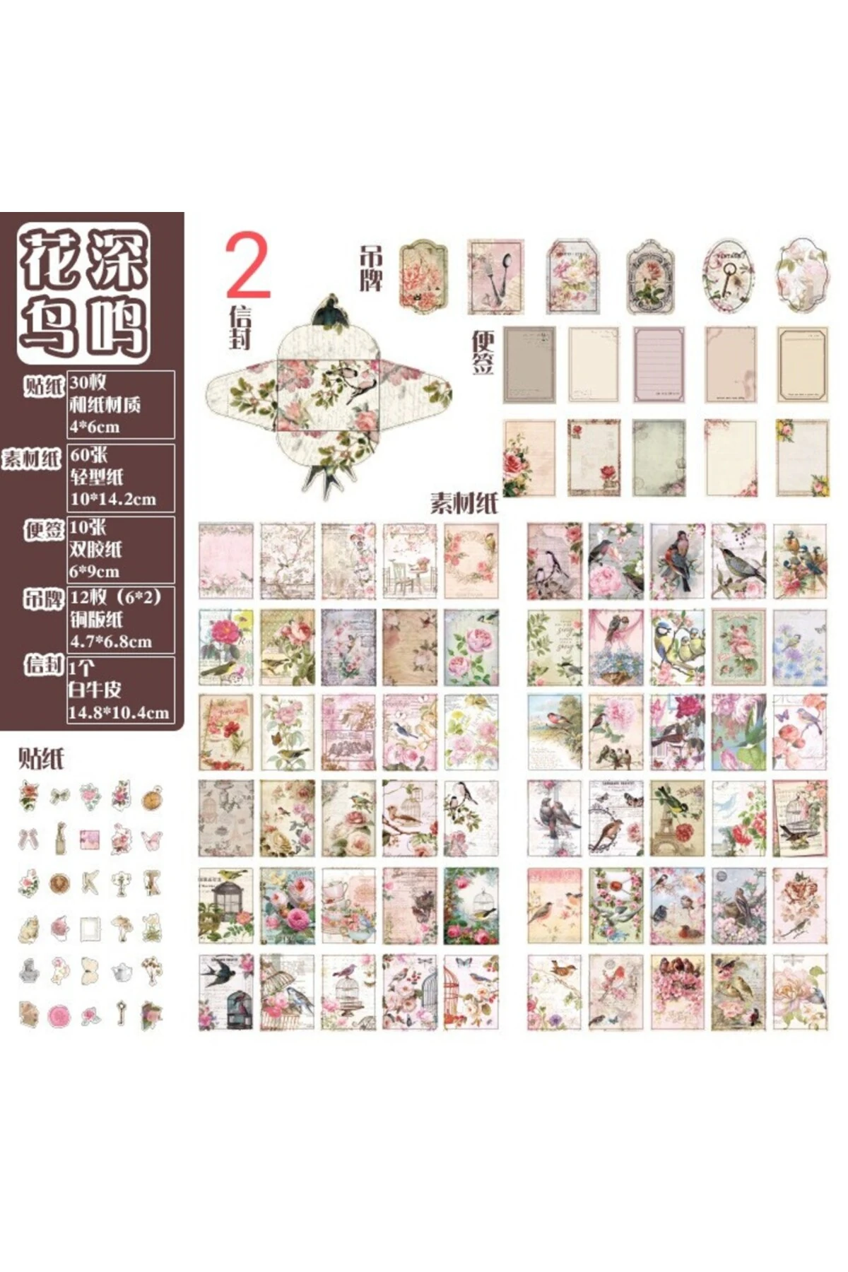 E6-Yeni başlayan paketi - Numara : 1