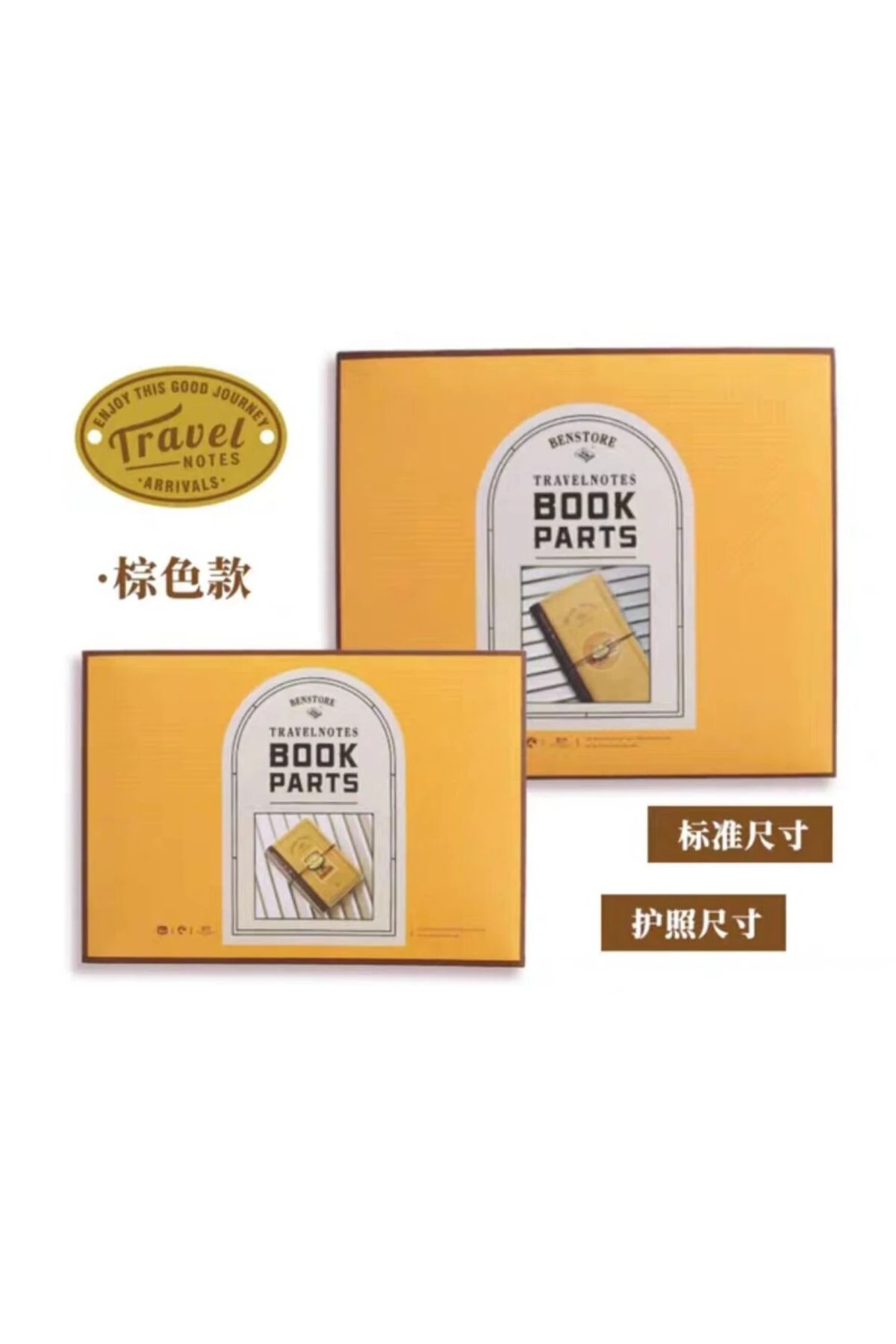 Y22-1 adet TN traveler's notebook standard boy