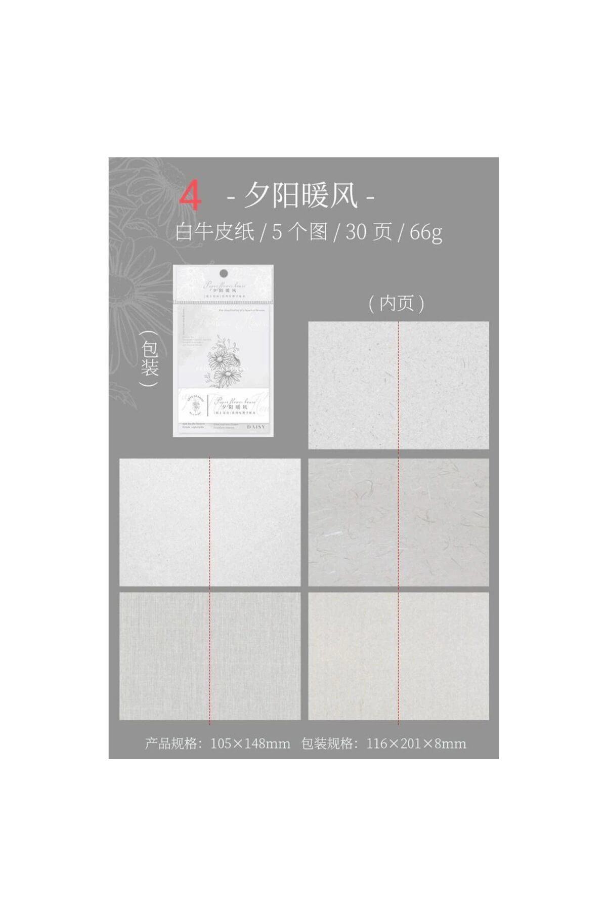 E1-30 sayfa A6 defter - Numara : 3