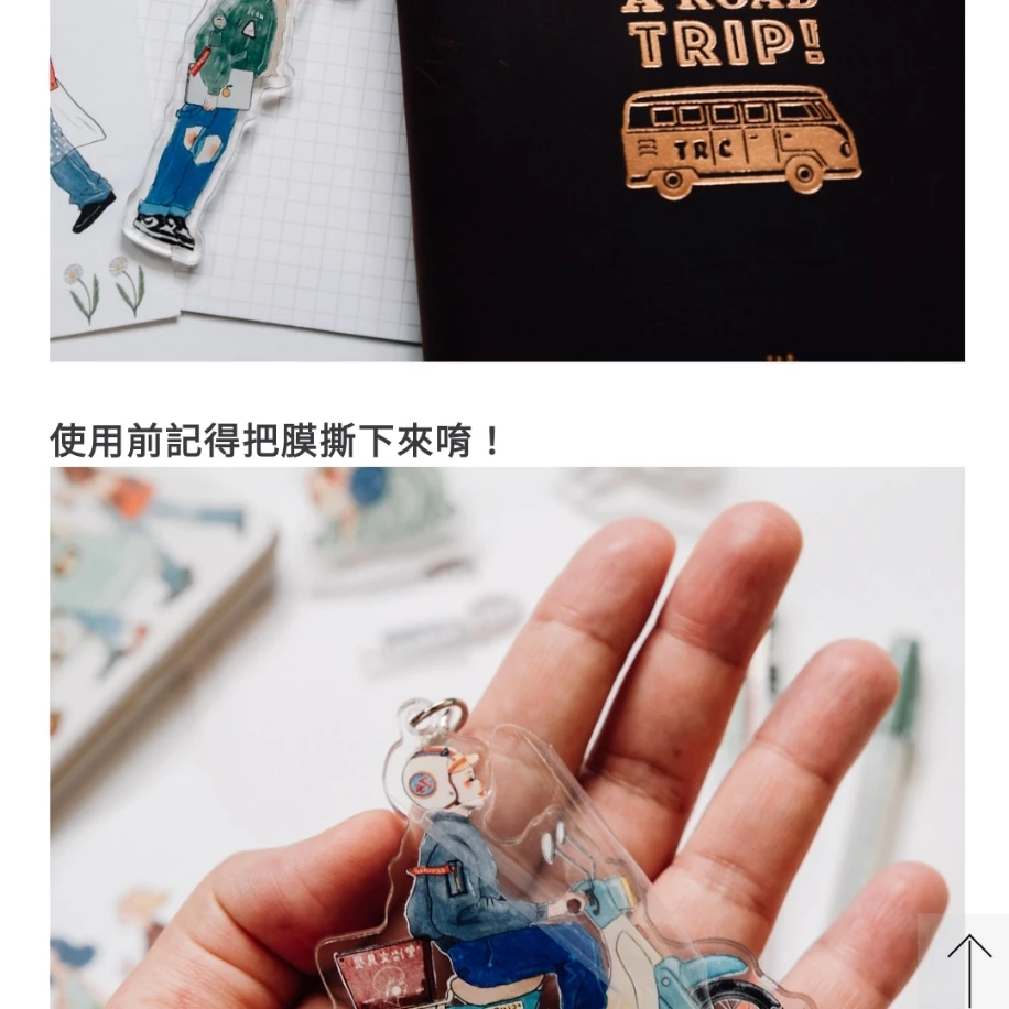 La dolce Vita anahtarlık