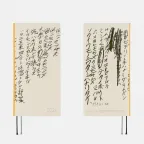 S22-Hobonichi Amenimo Makezu weeks defter 