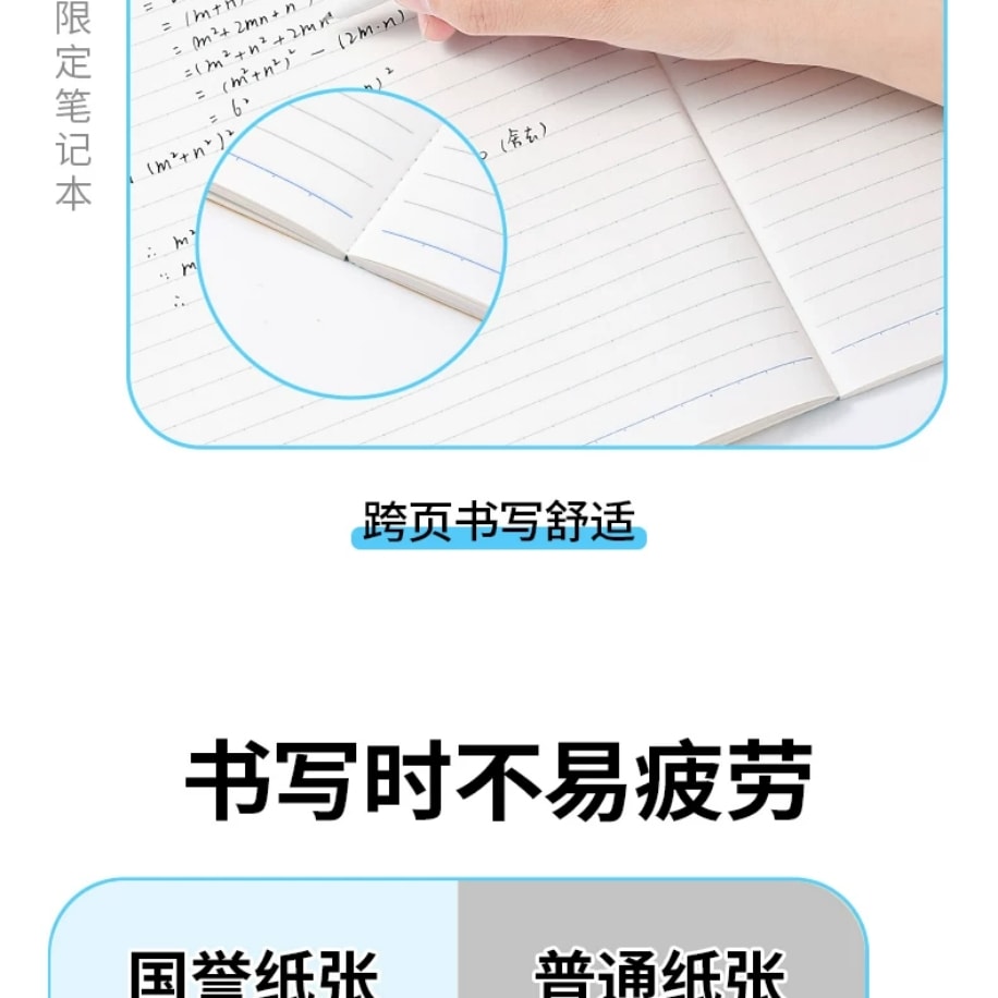 Y15-Kokuyo Campus x Eric defter A6