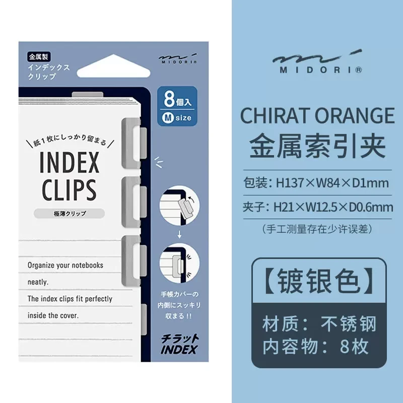 B22-Midori İndex clips klips (M)