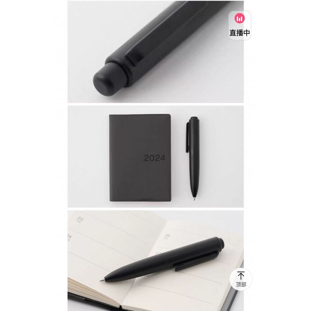 Muji Jel kalem
