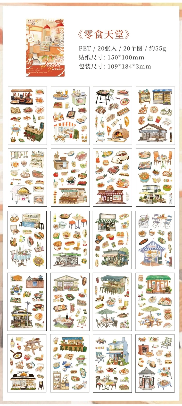 U4-20 sayfa lezzetli yemekler pet sticker kitabı 