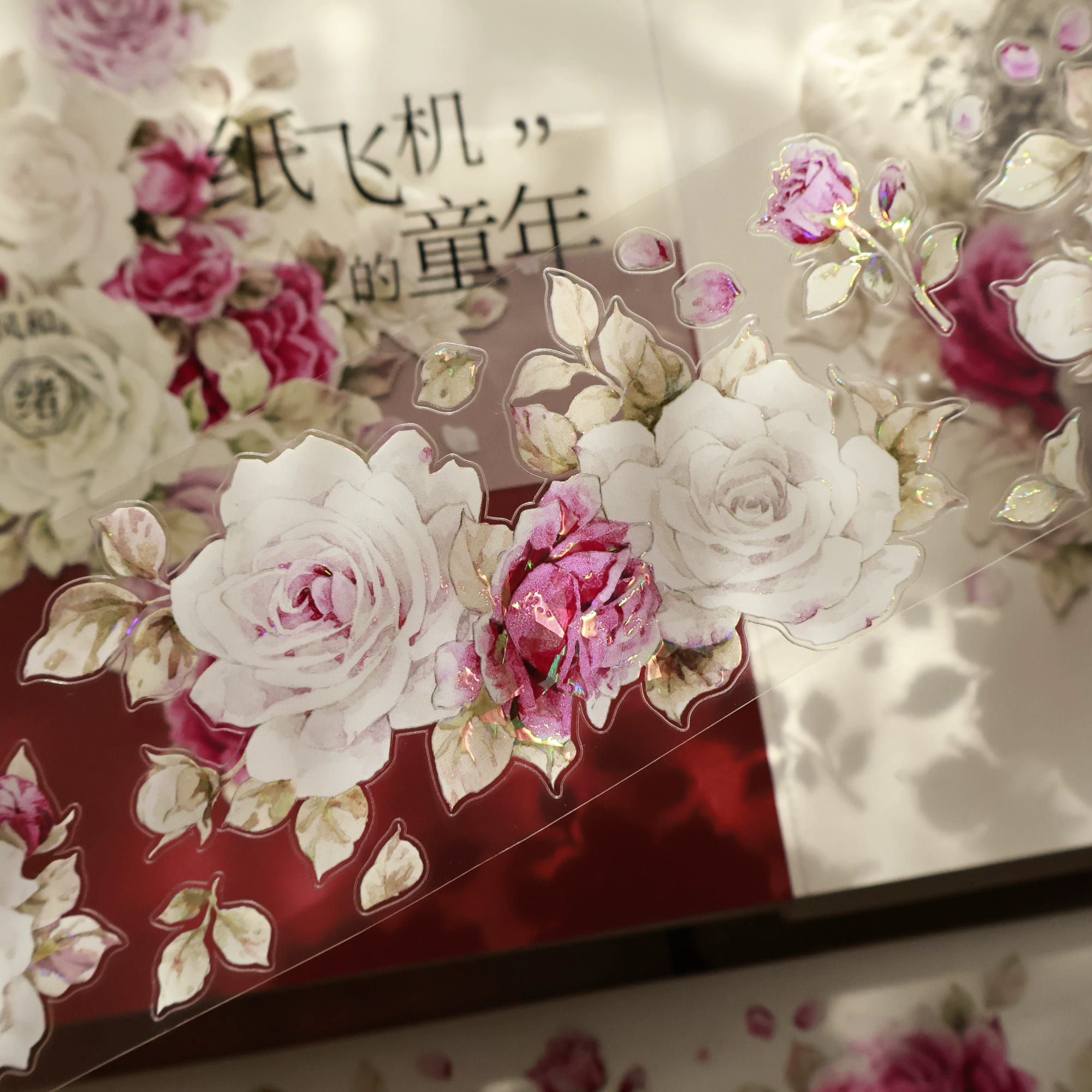 L15-YiEr 100cm mor çiçek kendinde kesimli PET Tape