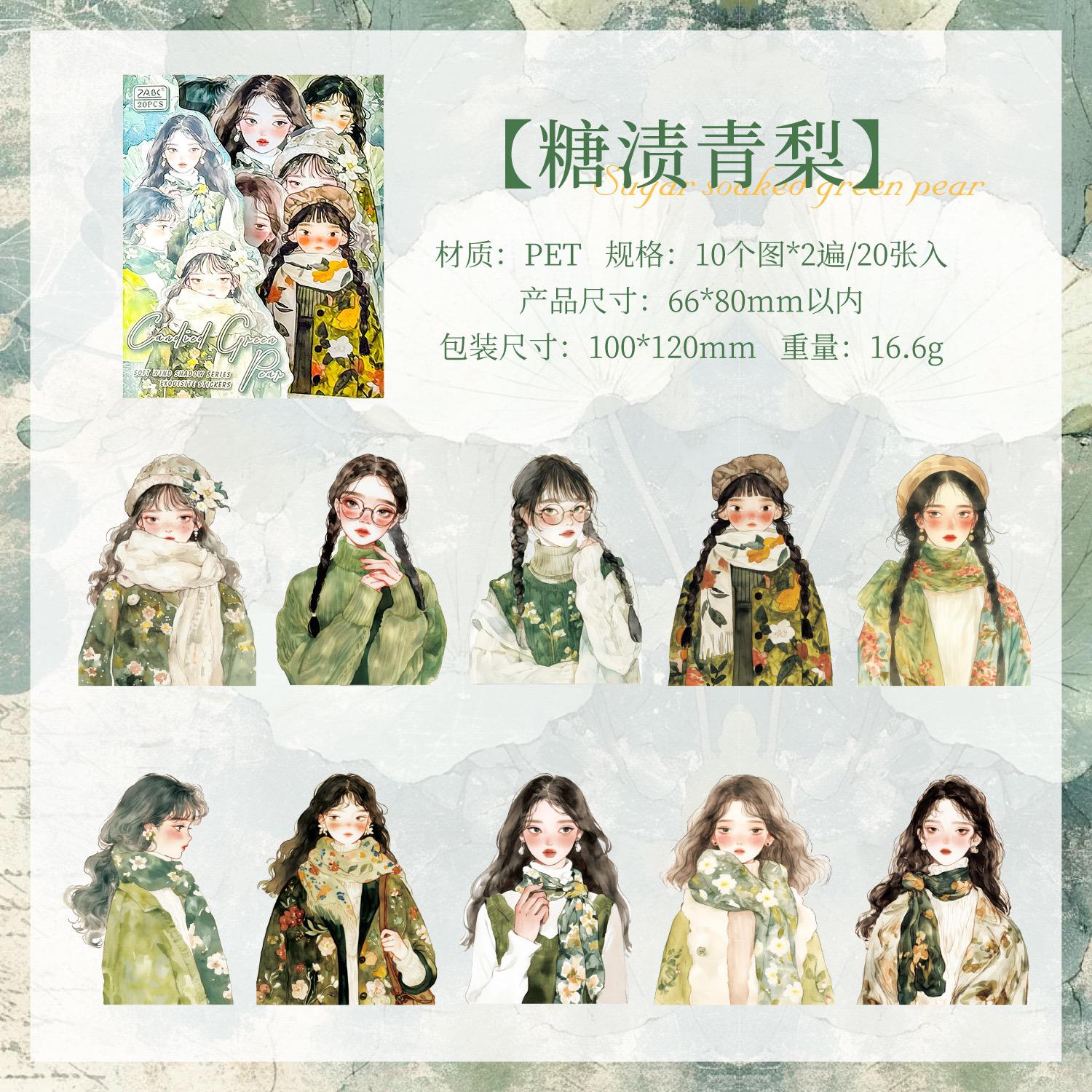 B27-66x80mm 20 adet yeşil temalı kızlar pet sticker