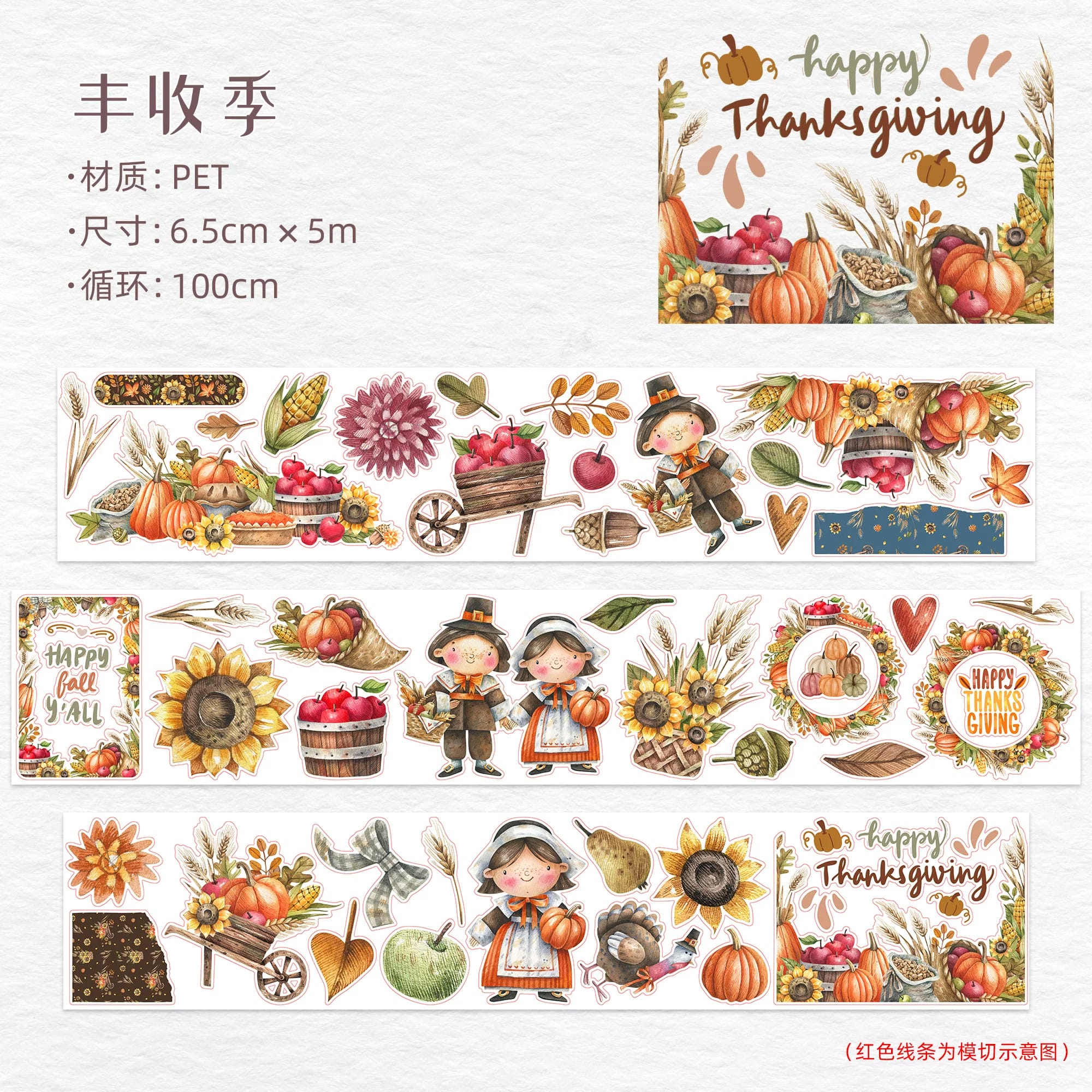 K24-100cm harvest time kendinden kesimli PET Tape 