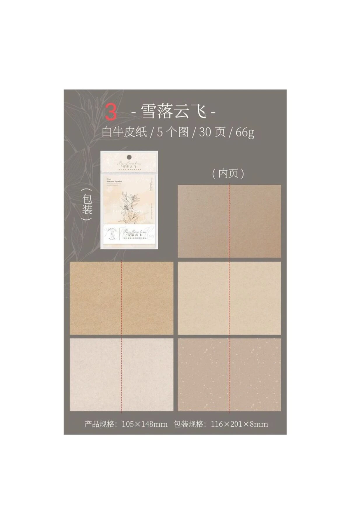 E1-30 sayfa A6 defter - Numara : 3