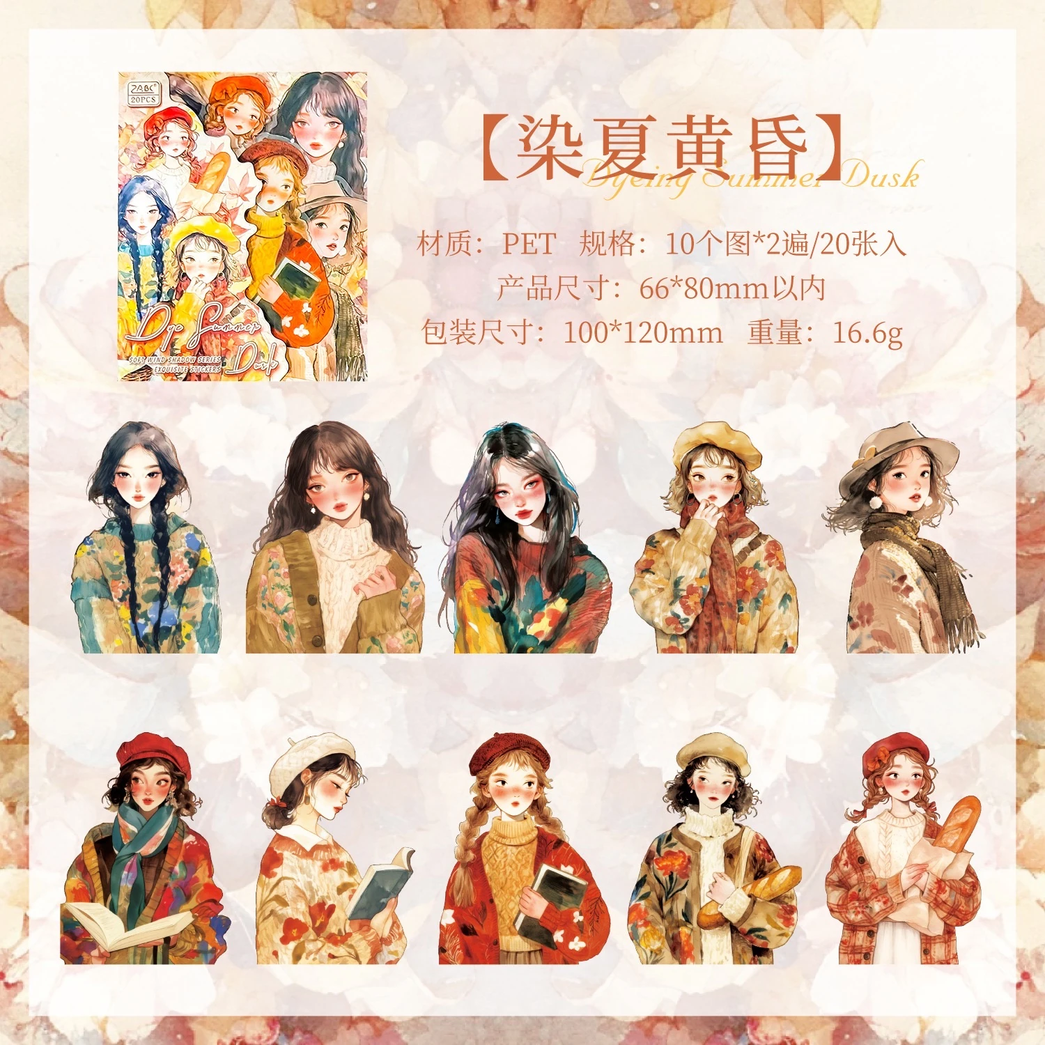 B27-66x80mm 20 adet sonbahar temalı kızlar