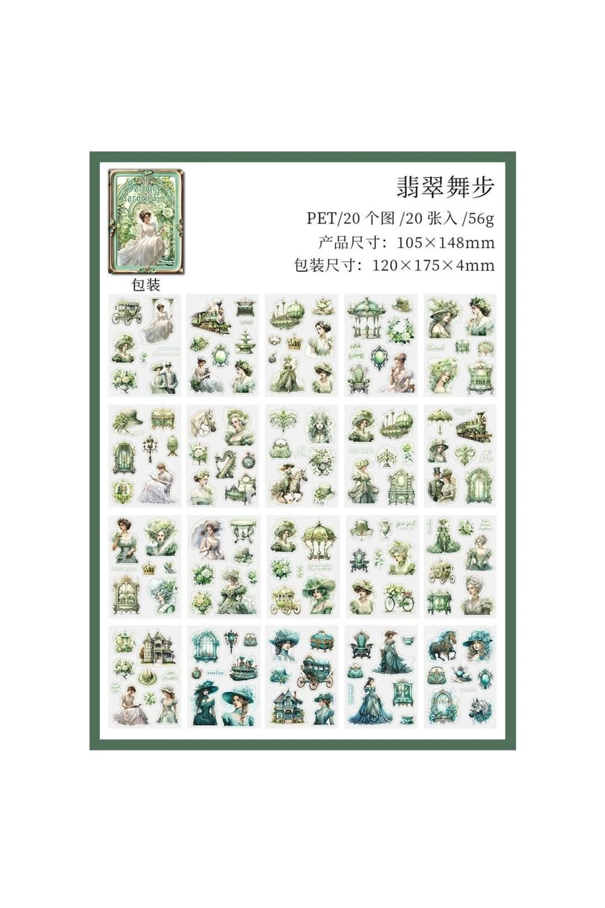 U2-20 sayfa PET sticker kitabi - Renk : Pembe