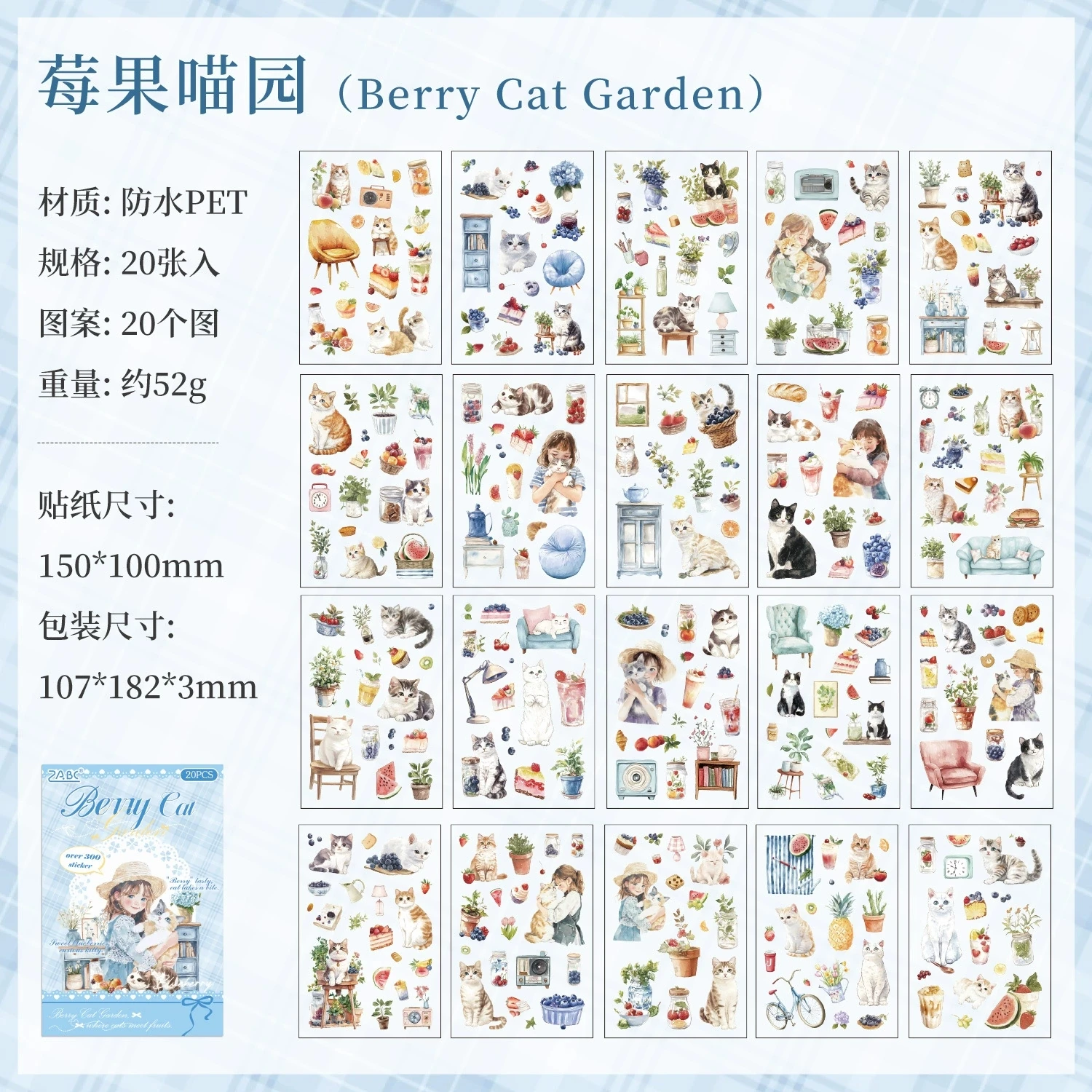 U10-20 sayfa evcil hayvan ve ben PET Sticker kitabı