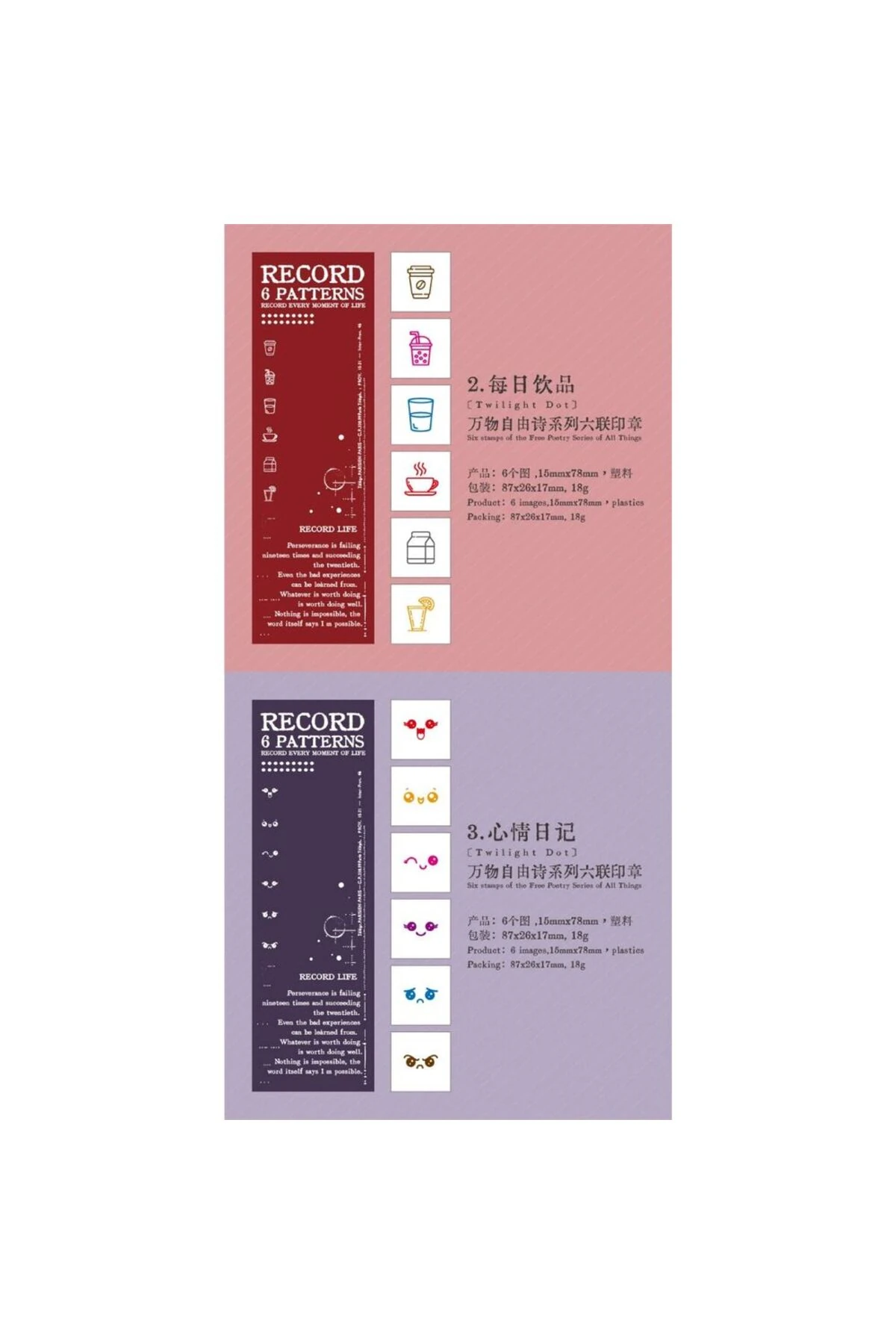 L8-6li mürekkepli stamp - Numara : 5