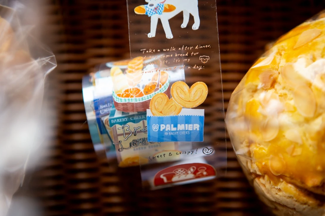 B6-Our studio 90cm bakery PET Tape