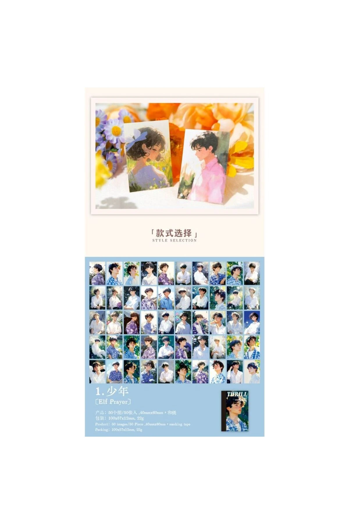 W3-50 sayfa mini washi sticker kitabi - Numara : 1