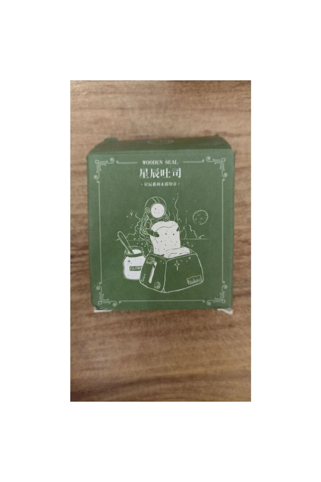 G2-1 adet ahşap stamp