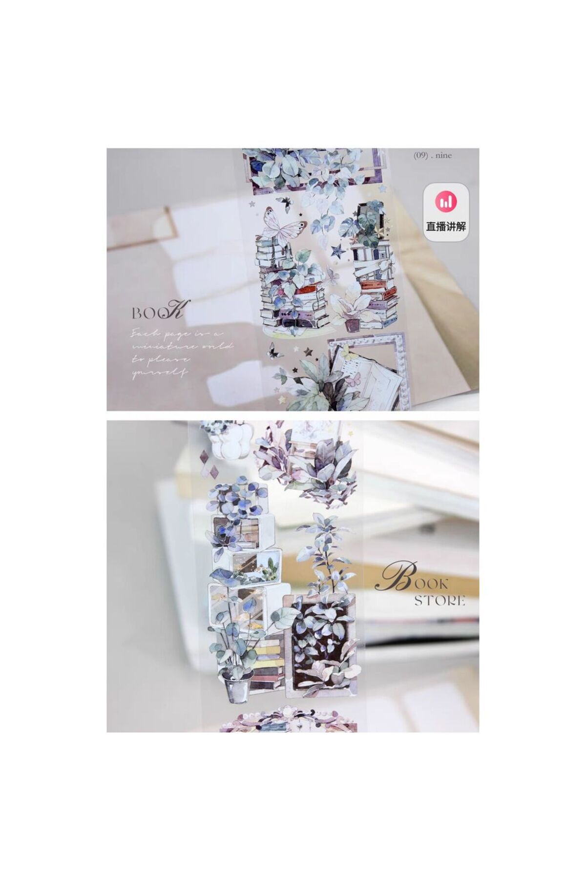 K12-100cm kitap evi PET tape
