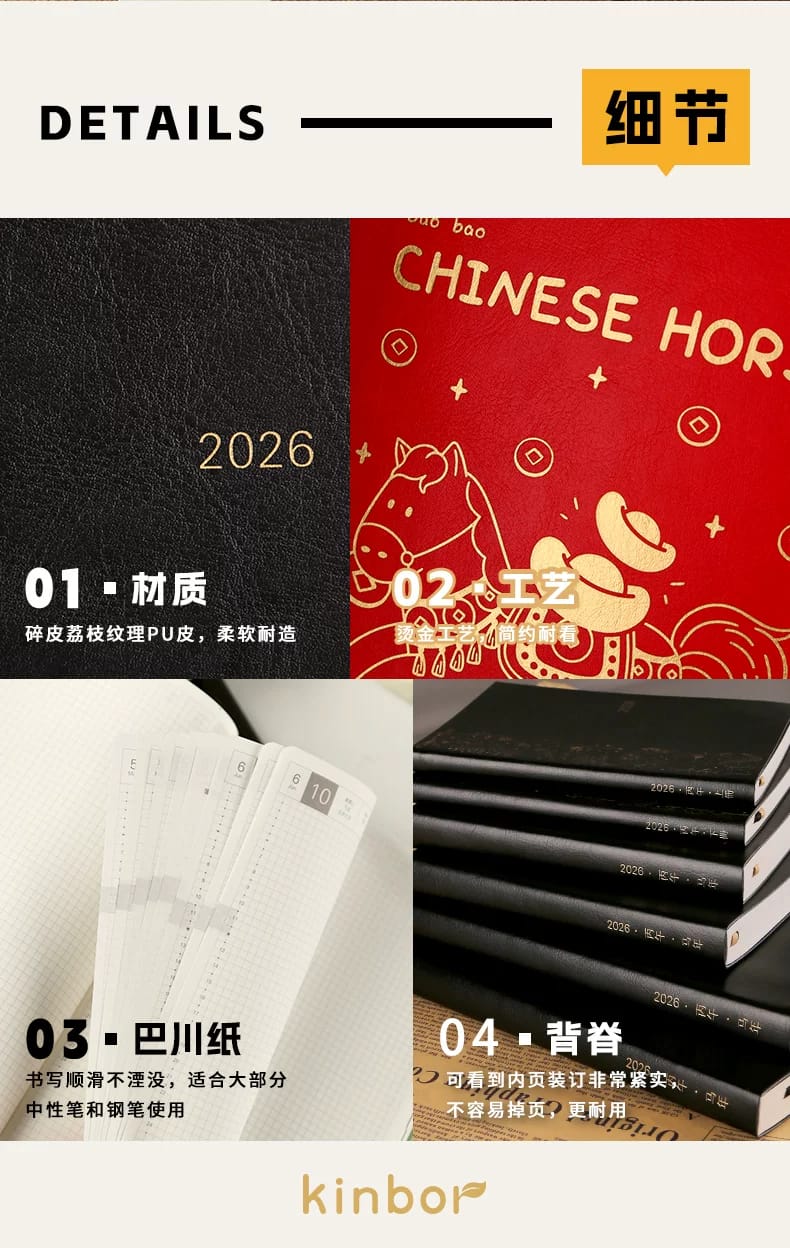 Kinbor 2026 A6 1 day 1 page (Tomoe River 52g) Pembe