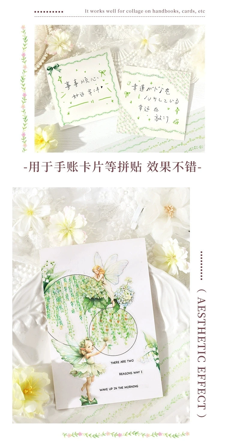 S5-4 adet sarmaşık yaprak PET Tape