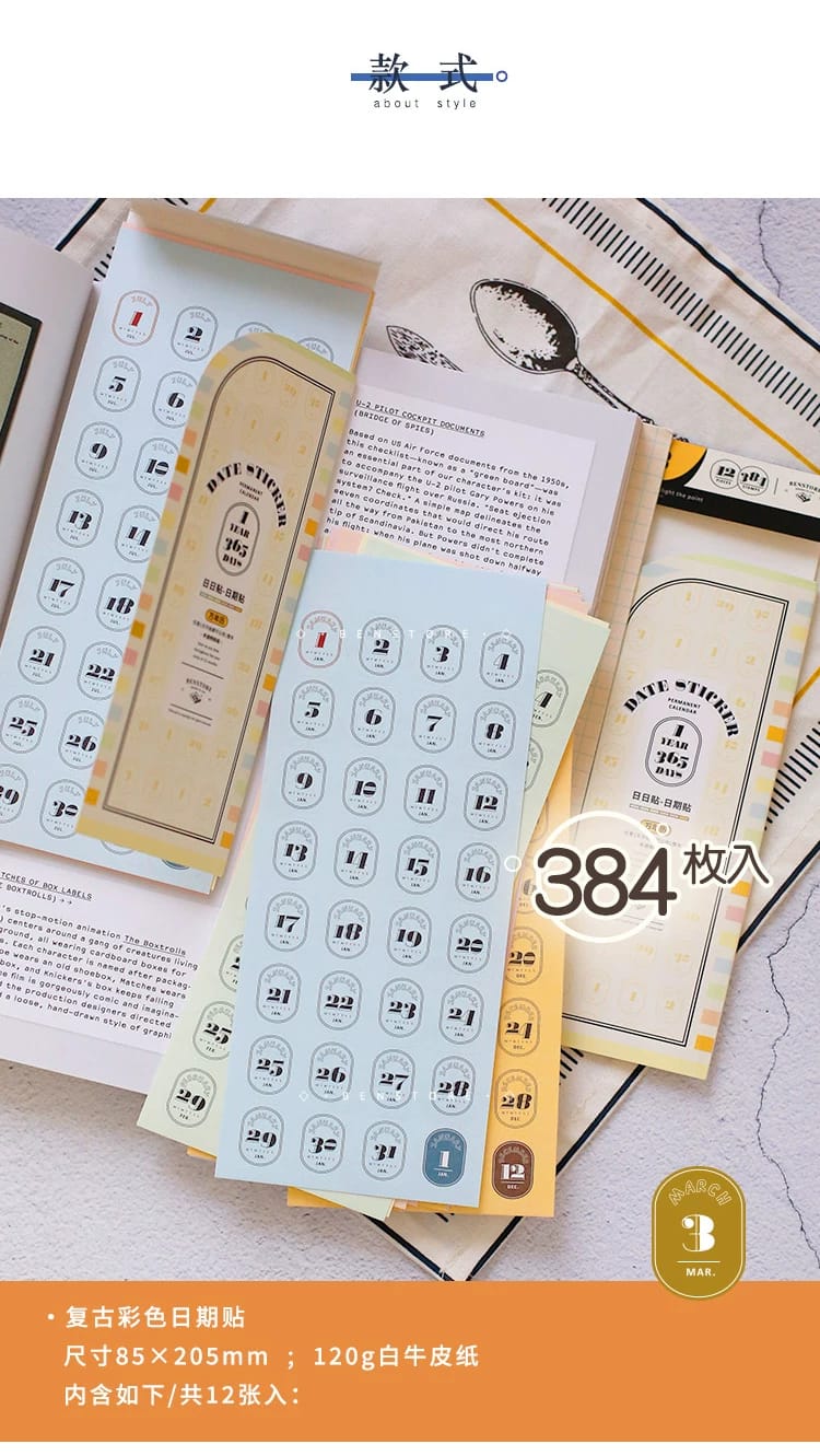 S19-Benstore 12 sayfa tarih sticker 