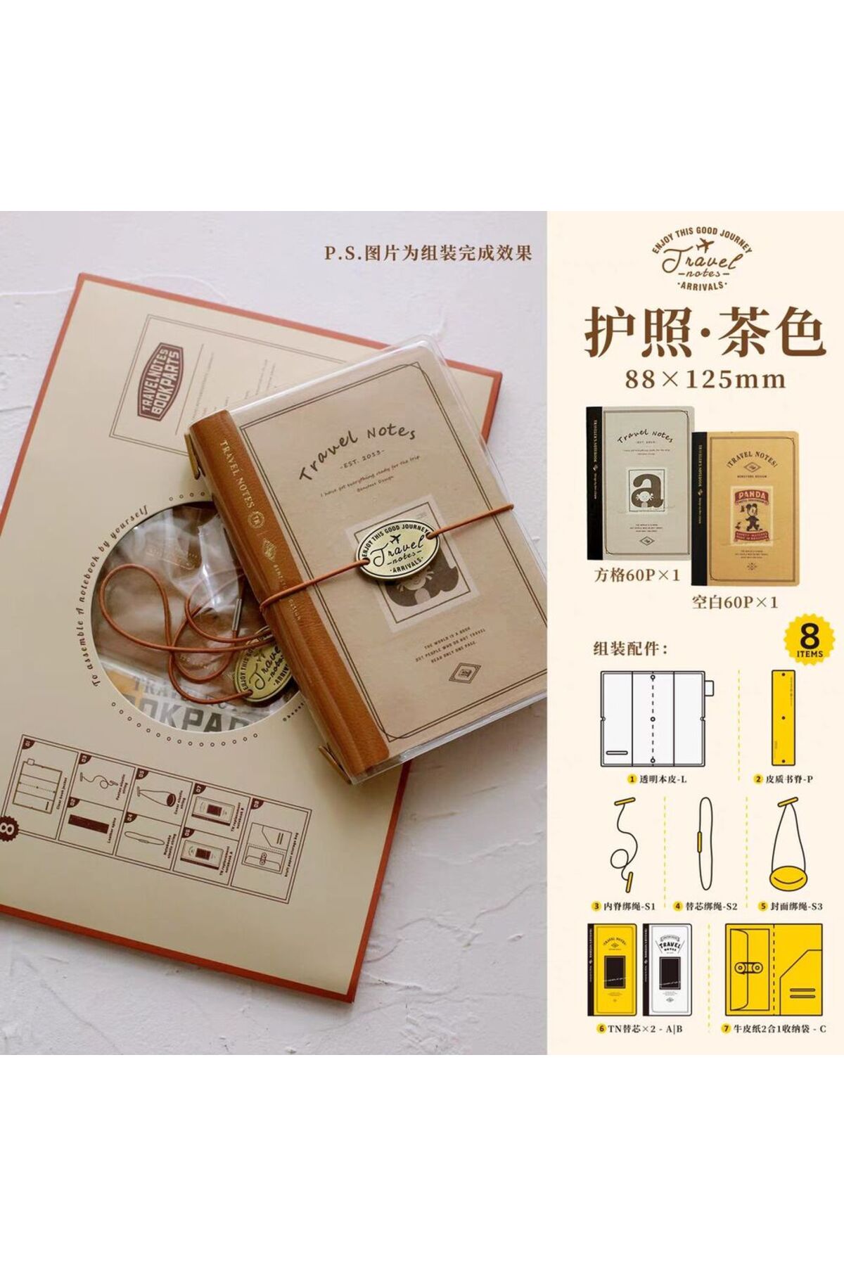 1 adet TN traveler's notebook pasaport boy