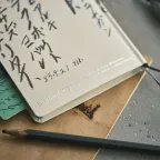 S22-Hobonichi Amenimo Makezu weeks defter 