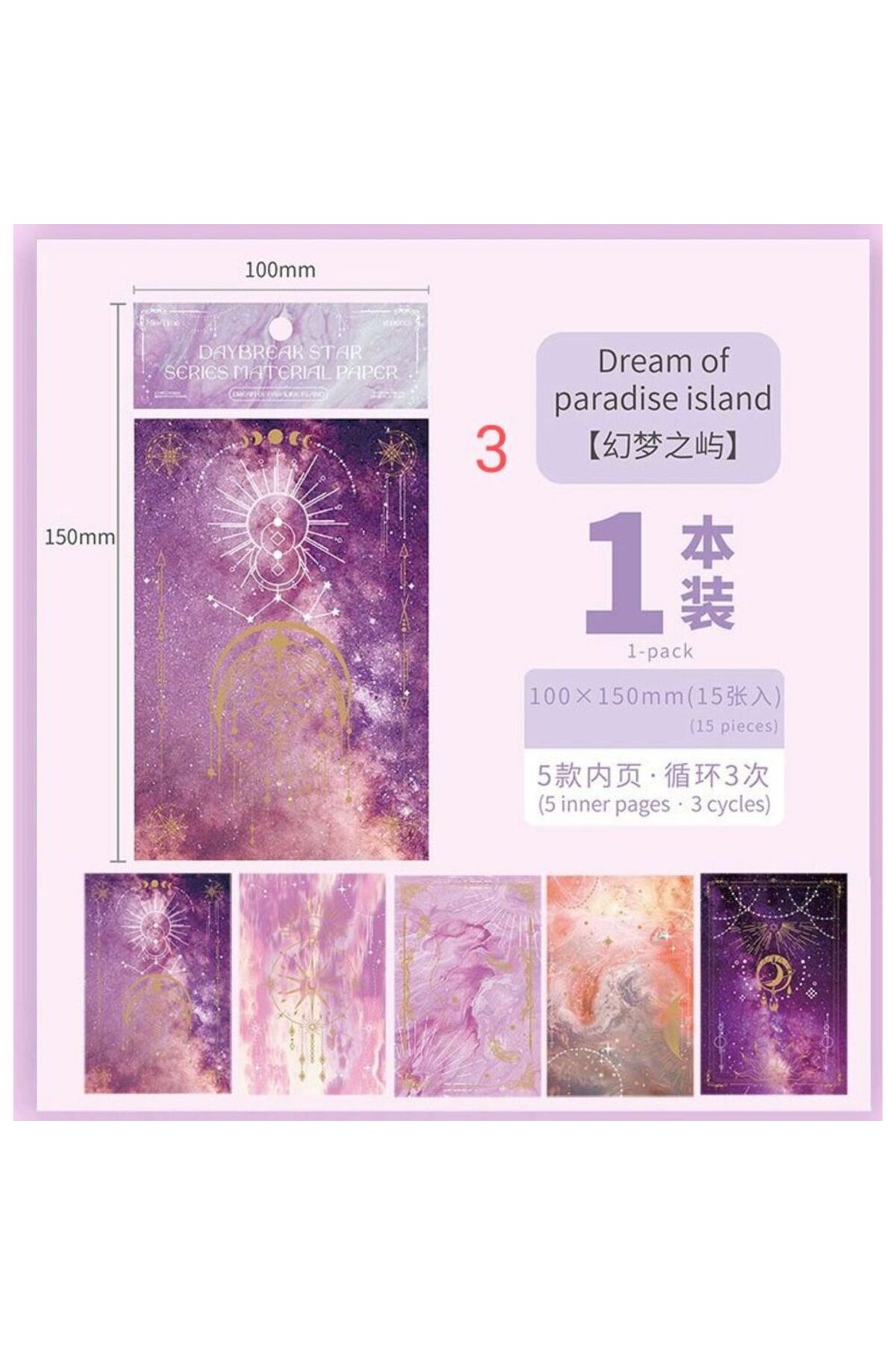 E1-15 sayfa Celestial yaldızlı Scrapbook kağıt - Numara : 2