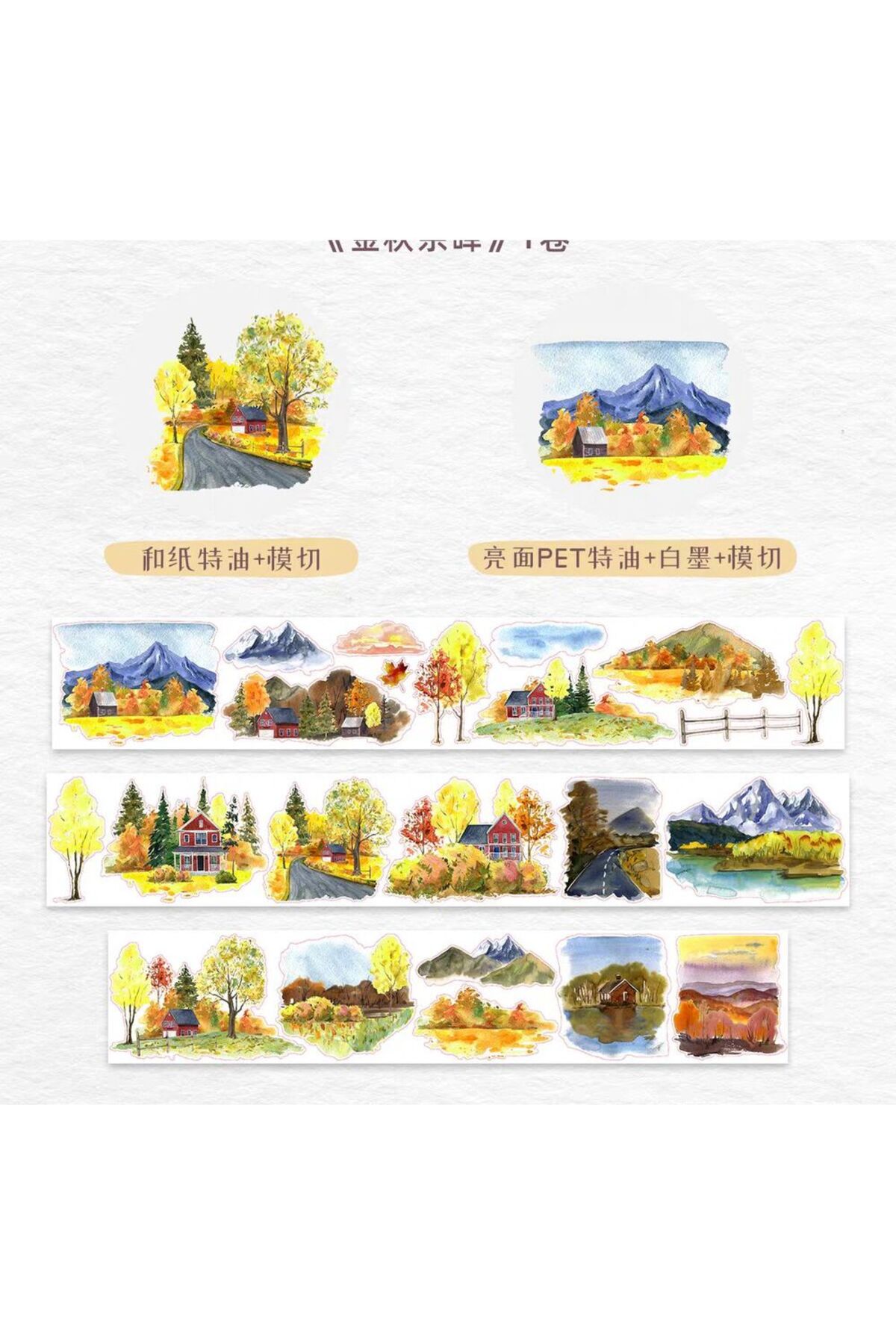 K1-100cm sonbahar temalı kendinden kesimli PET Tape the Washitape shop