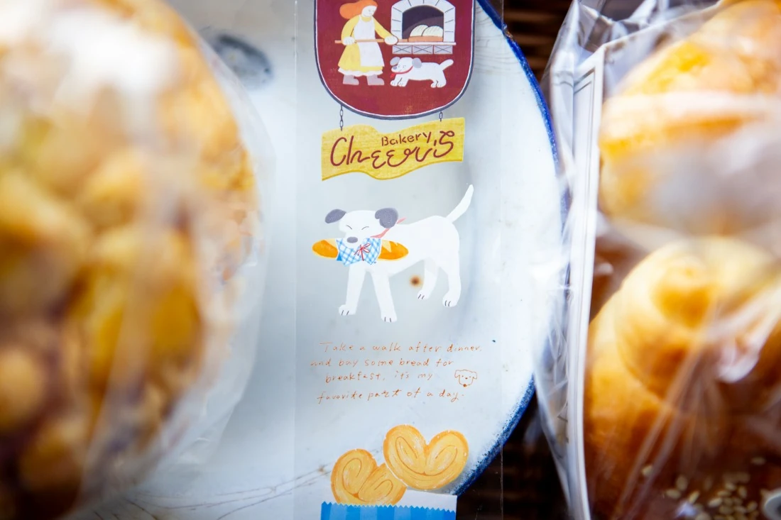 B6-Our studio 90cm bakery PET Tape