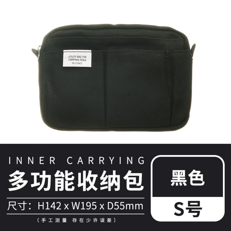 Y29-Delfonics inner carry çanta S