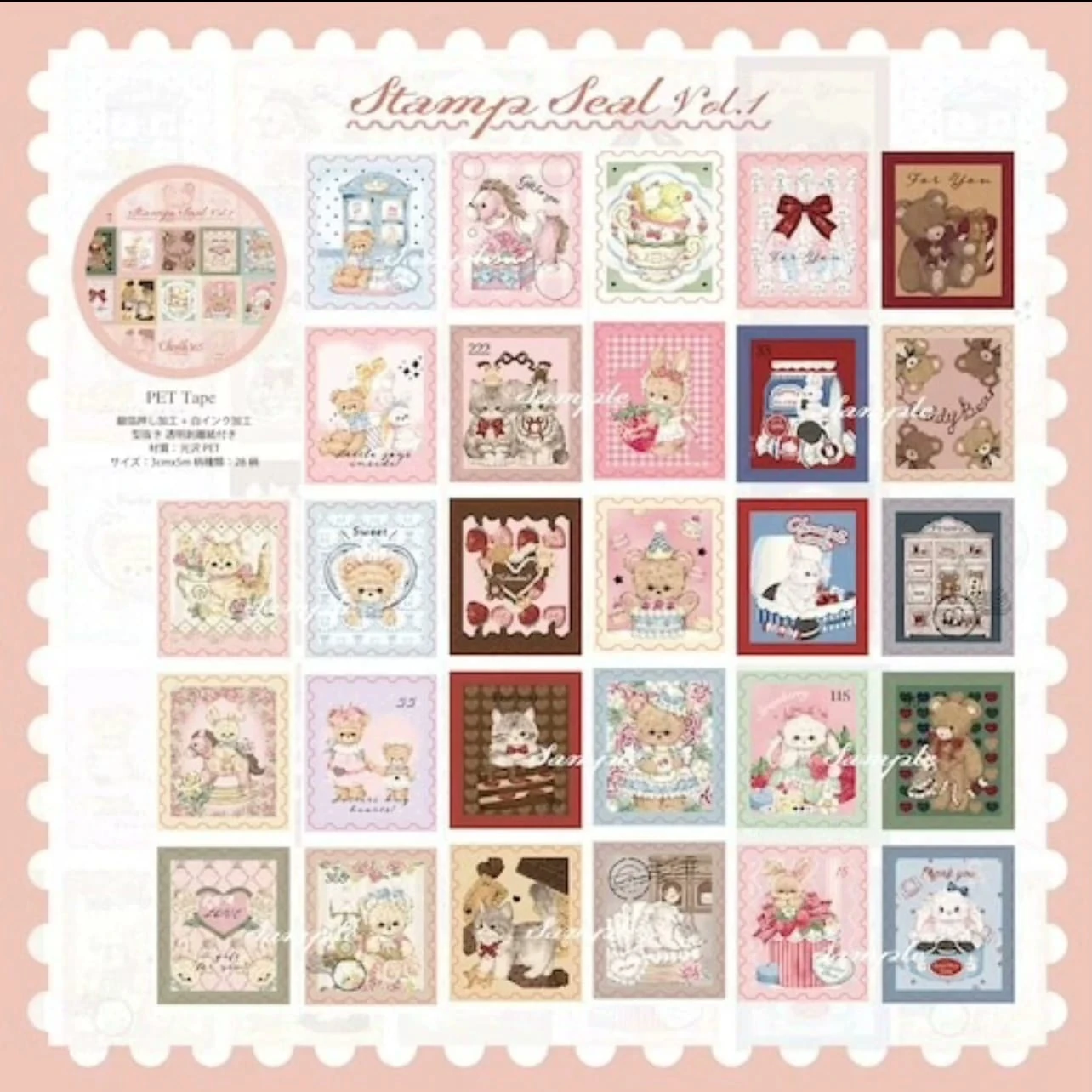 K15-Cherish 365 100cm pul pet tape  