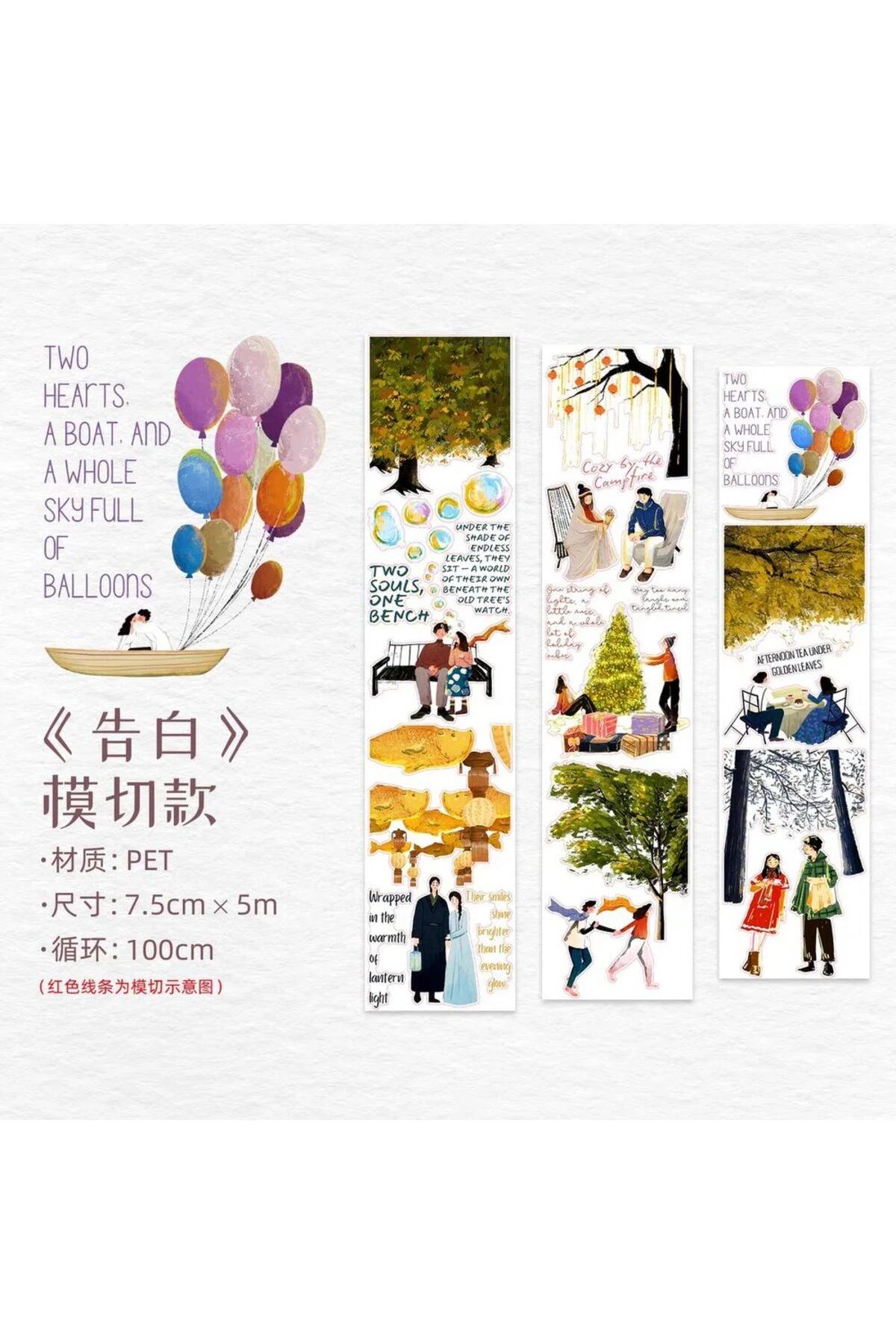 K14-100cm kendinden kesimli itiraf 1 PET TAPE