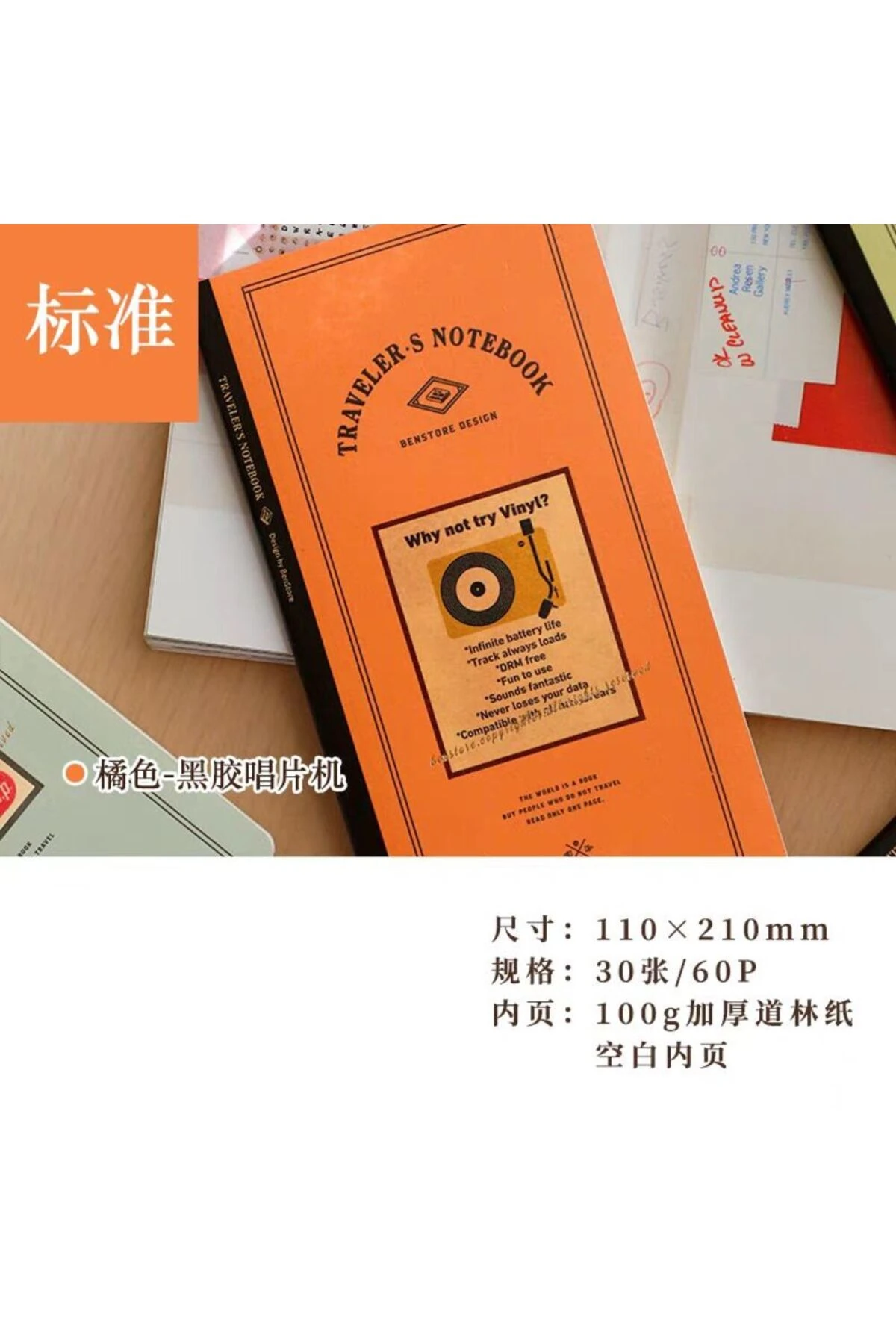 S15-TN standart boy defter Refil (beyaz Boş sayfa)