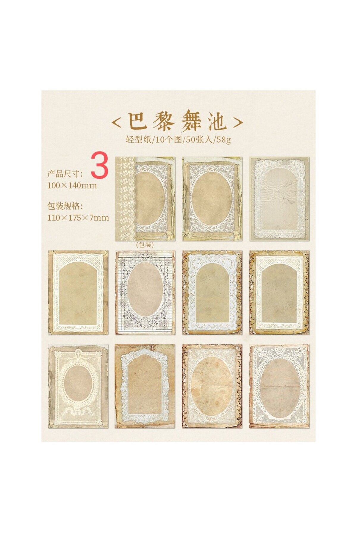 U9-50 sayfa scrapbook kağıdı - Numara : 3