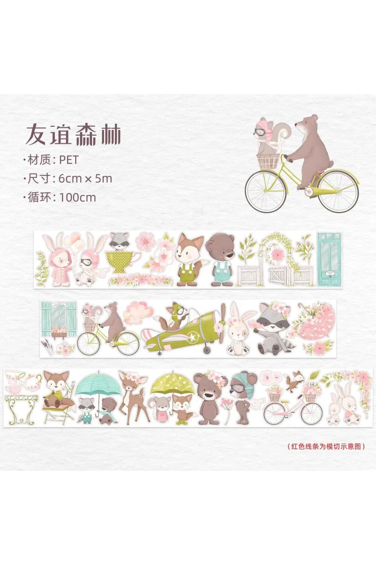 K4-100cm kendinden kesimli mutlu orman pet tape