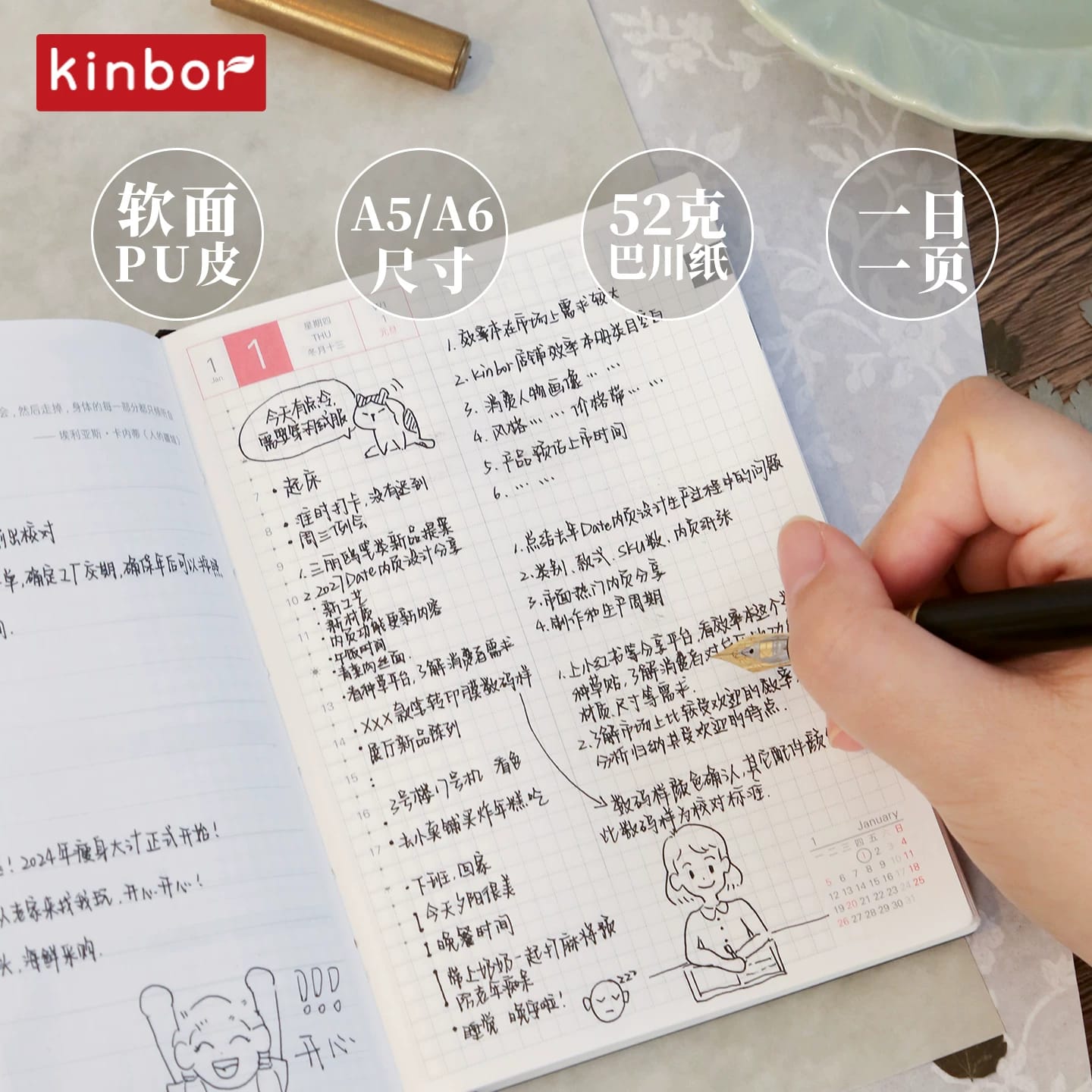 Kinbor 2026 A6 1 day 1 page (Tomoe River 52g) Pembe