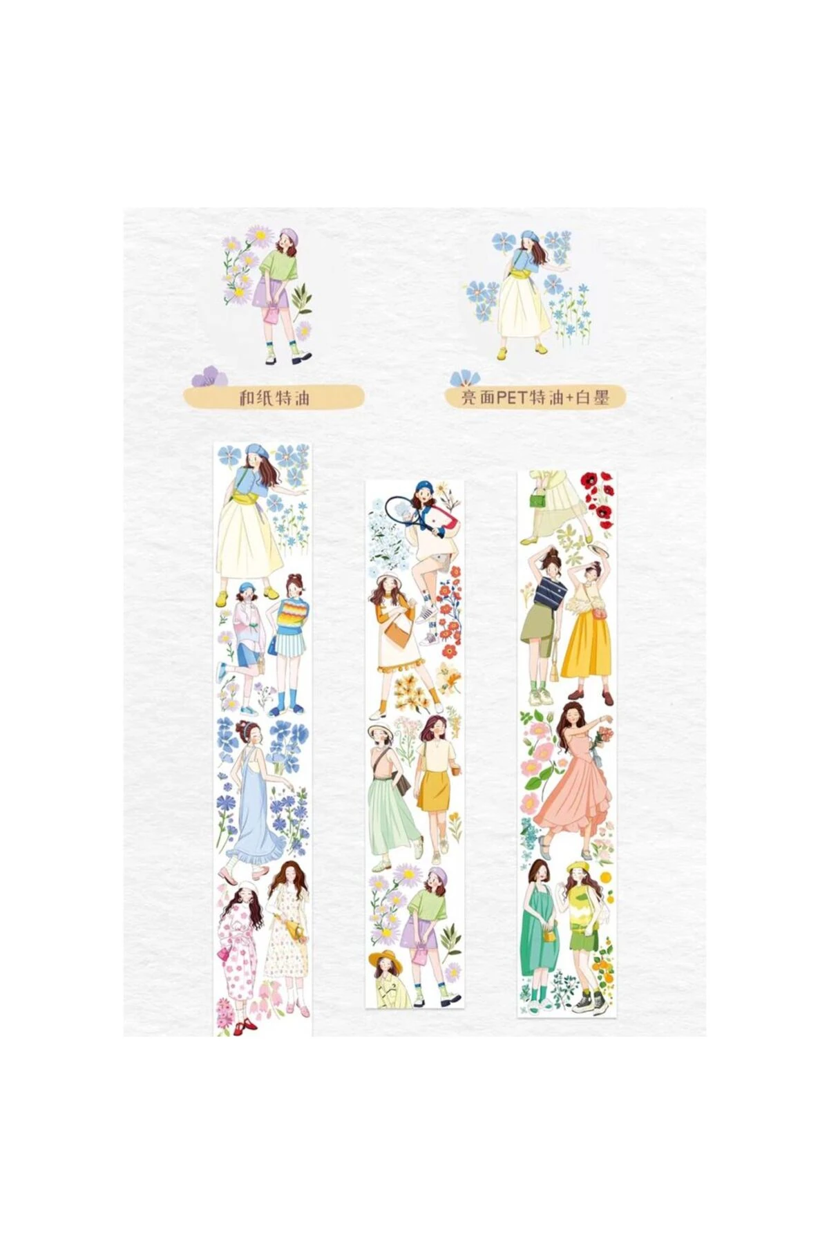 K6-100cm kız PET Tape the Washitape shop orijinal urun