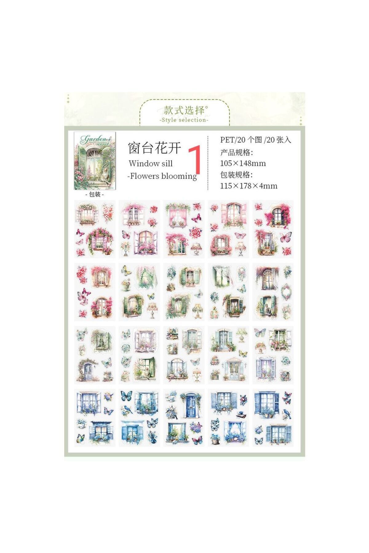 U12-20 Sayfa Sticker Kitap Vintage Pencere Pet Sticker- Numara : 1