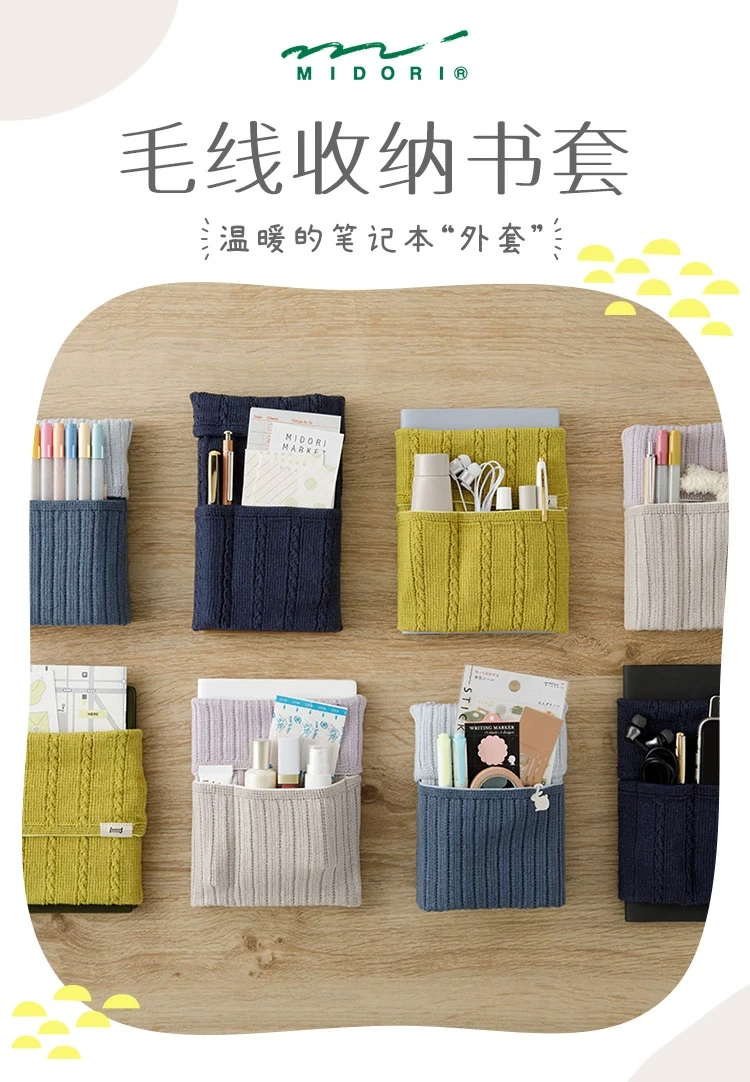 Midori journal kılıf organizer (yeşil)