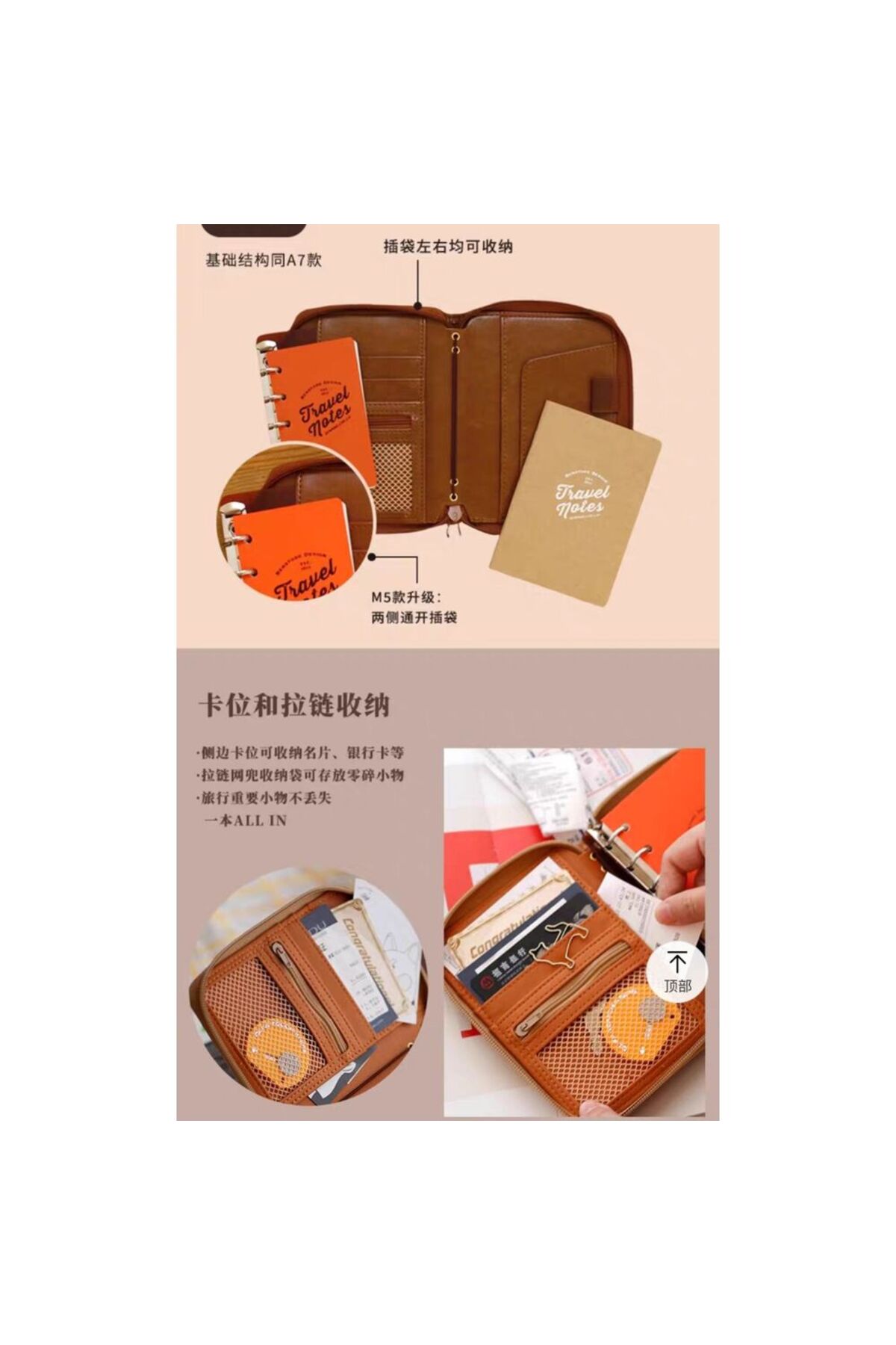 1 adet fermuarlı traveler defter açık kahverengi