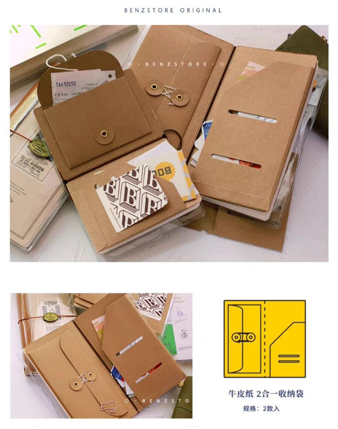 Y21-1 adet standart boy kraft saklamak dosya