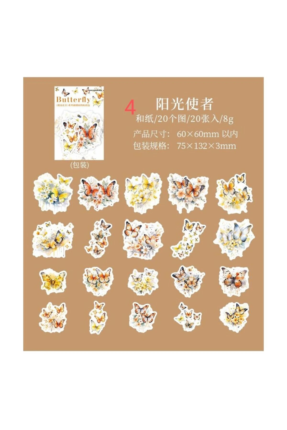 O12-20 adet kelebek washi sticker - Numara : 6