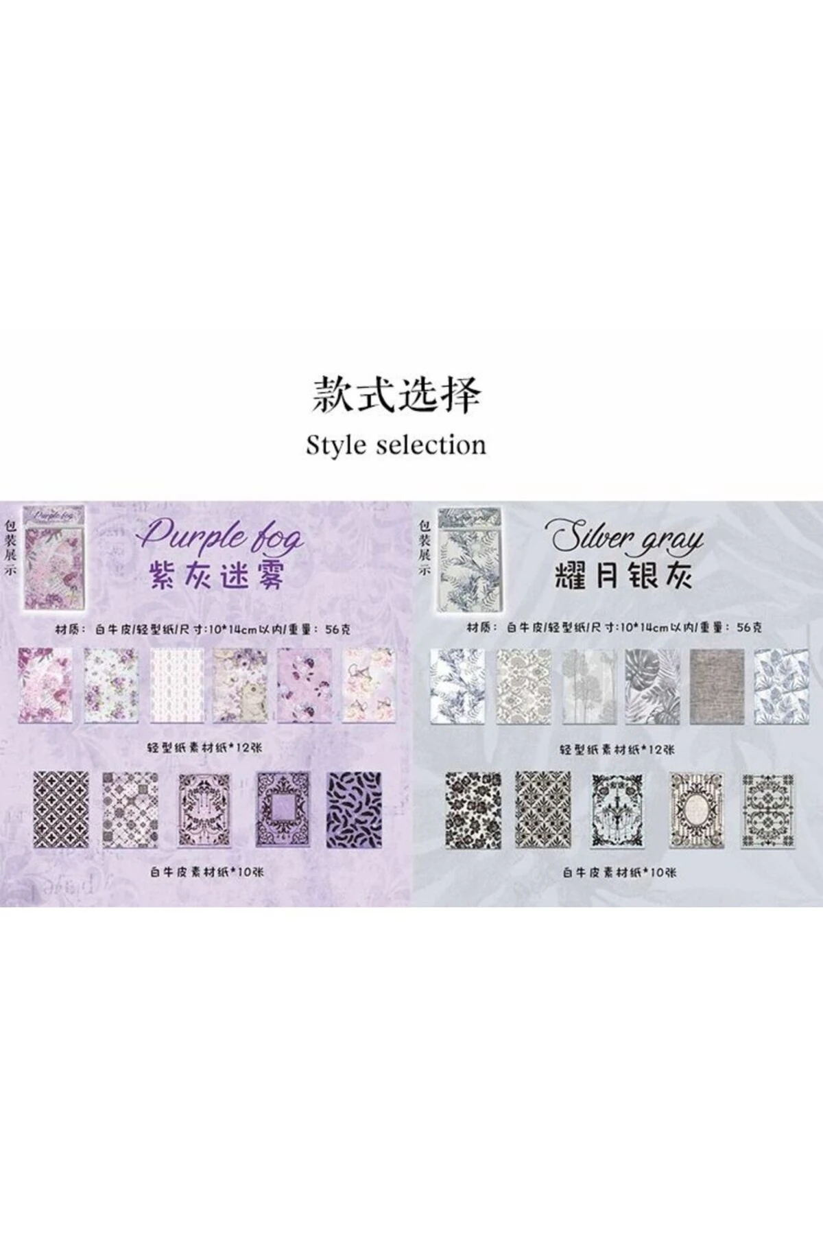 U6-22 sayfa kabartma scrapbook kağıdı - Renk : Sarı