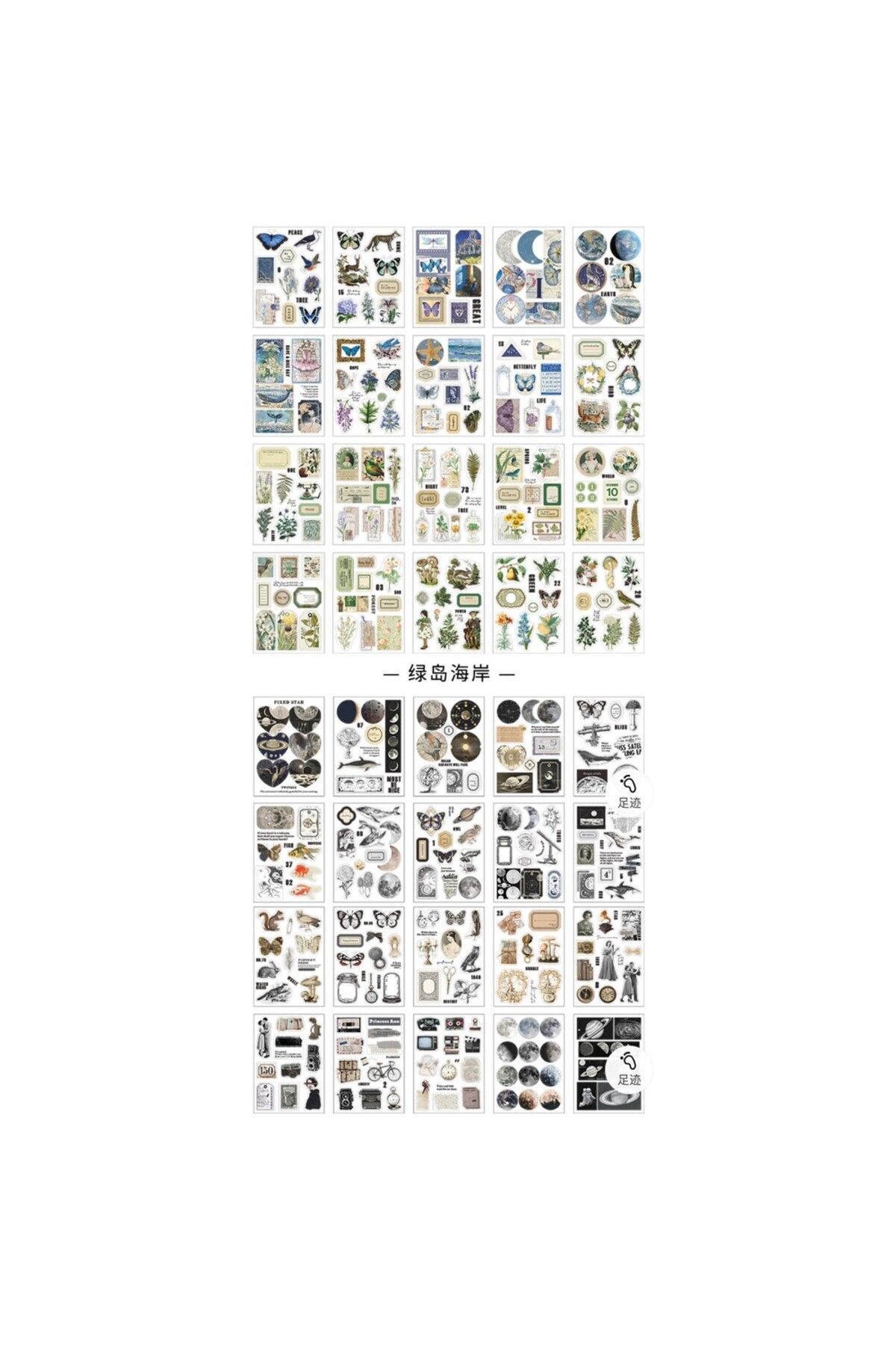 U6-20 sayfa PET vintage sticker kitaplığı - Renk : Sarı