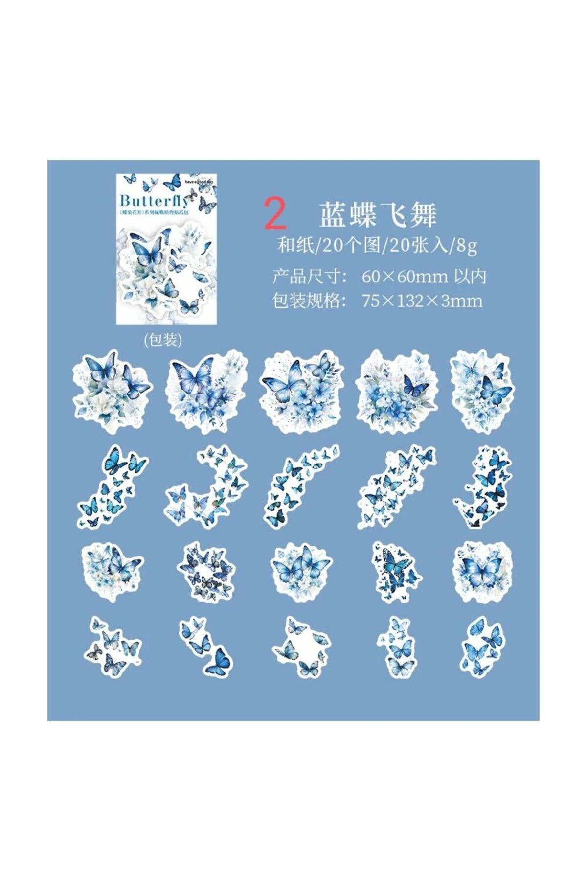 O12-20 adet kelebek washi sticker - Numara : 2