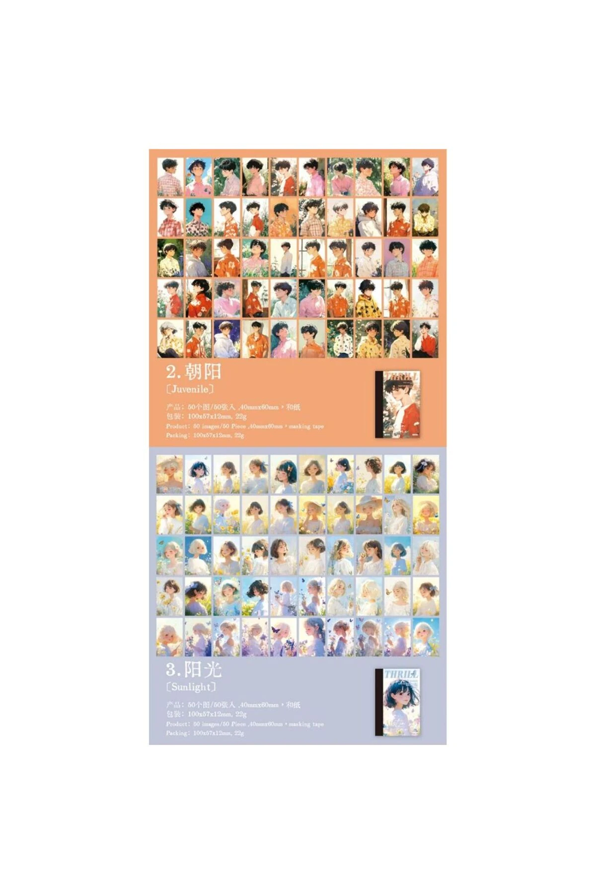 W3-50 sayfa mini washi sticker kitabi - Numara : 1