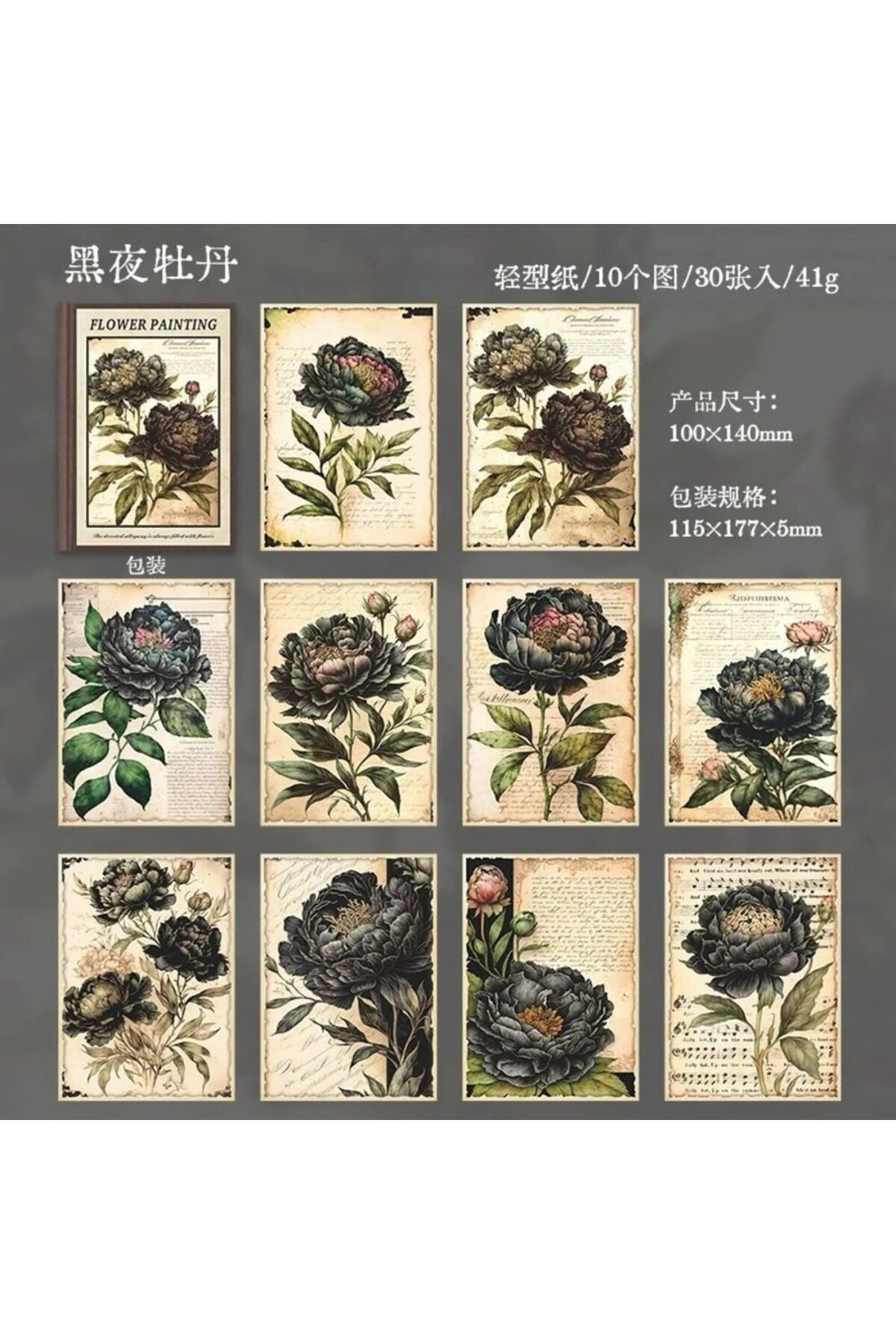 U1-30 sayfa çiçek Scrapbook kağıt - Renk : Beyaz